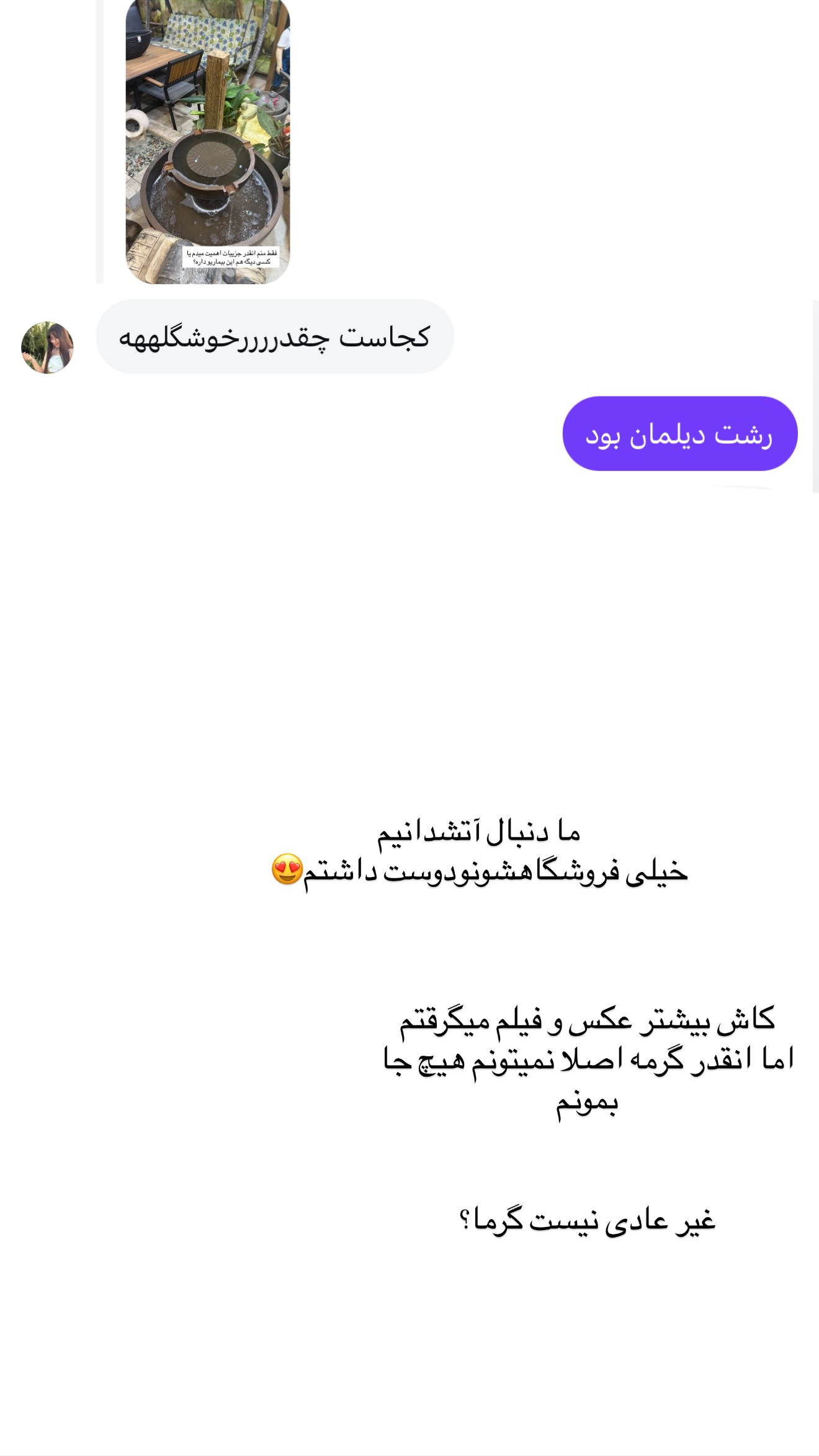  جدید ترین استوری اینستاگرام مونا