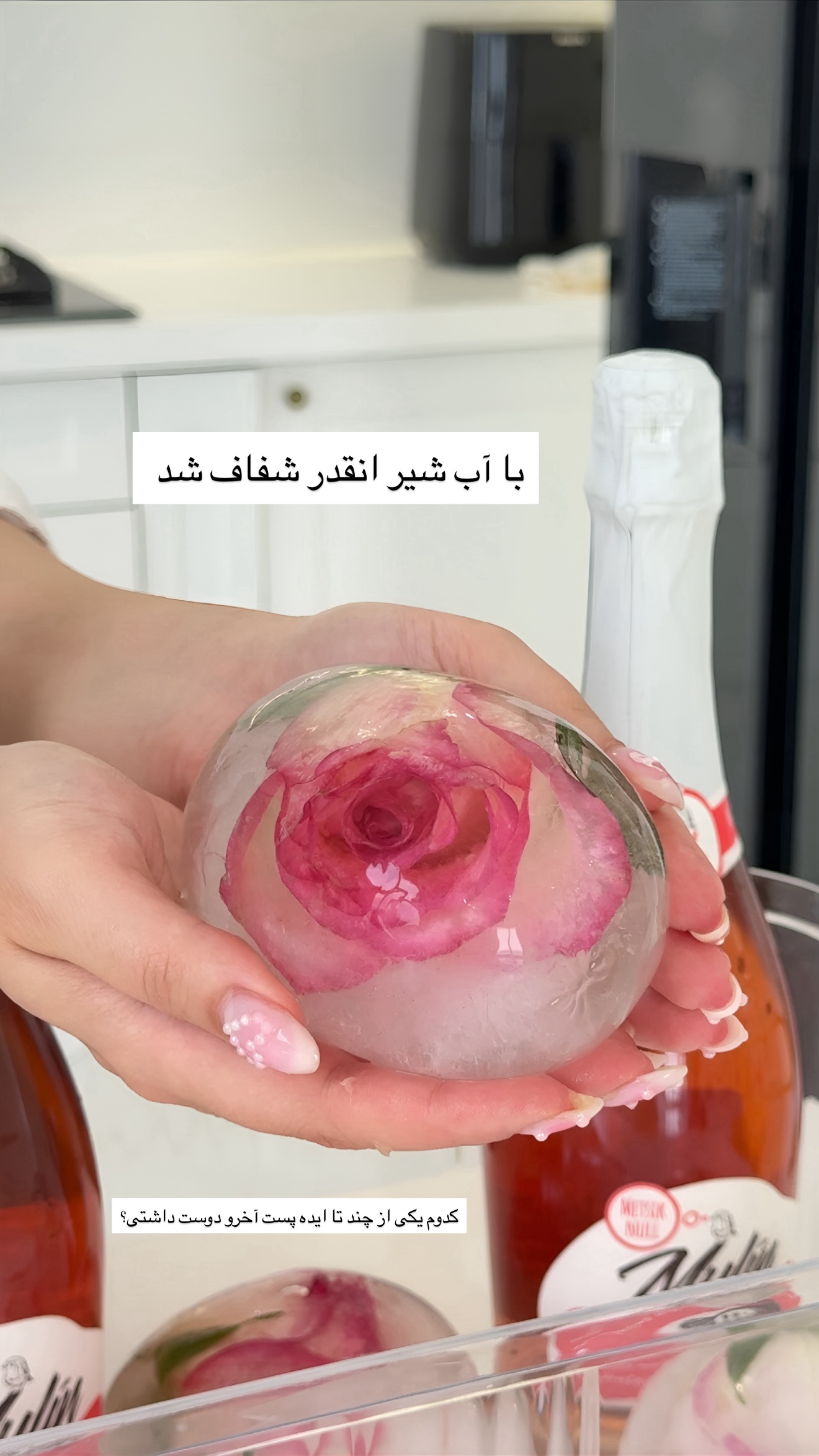  جدید ترین استوری اینستاگرام مونا