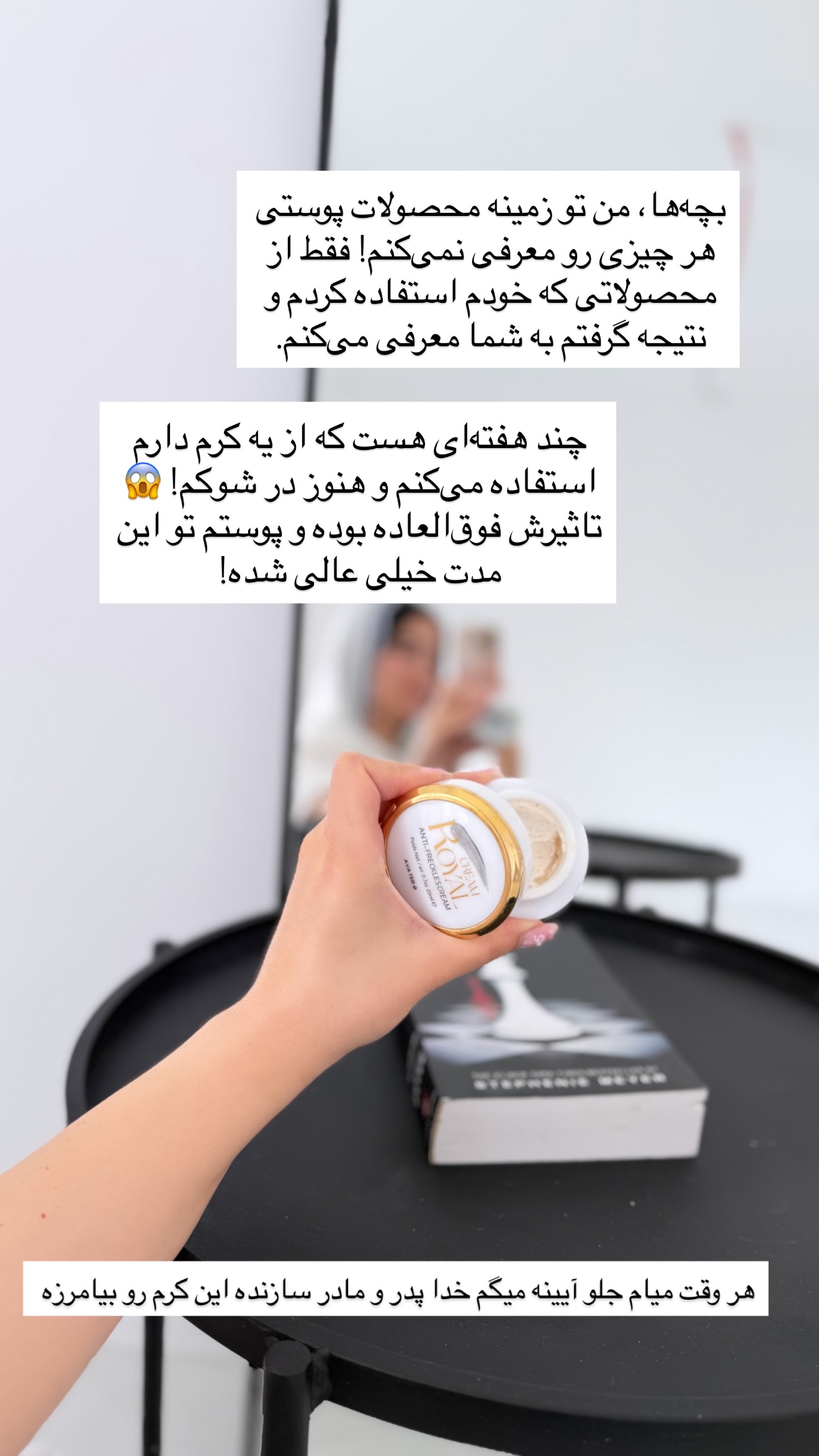  جدید ترین استوری اینستاگرام مونا