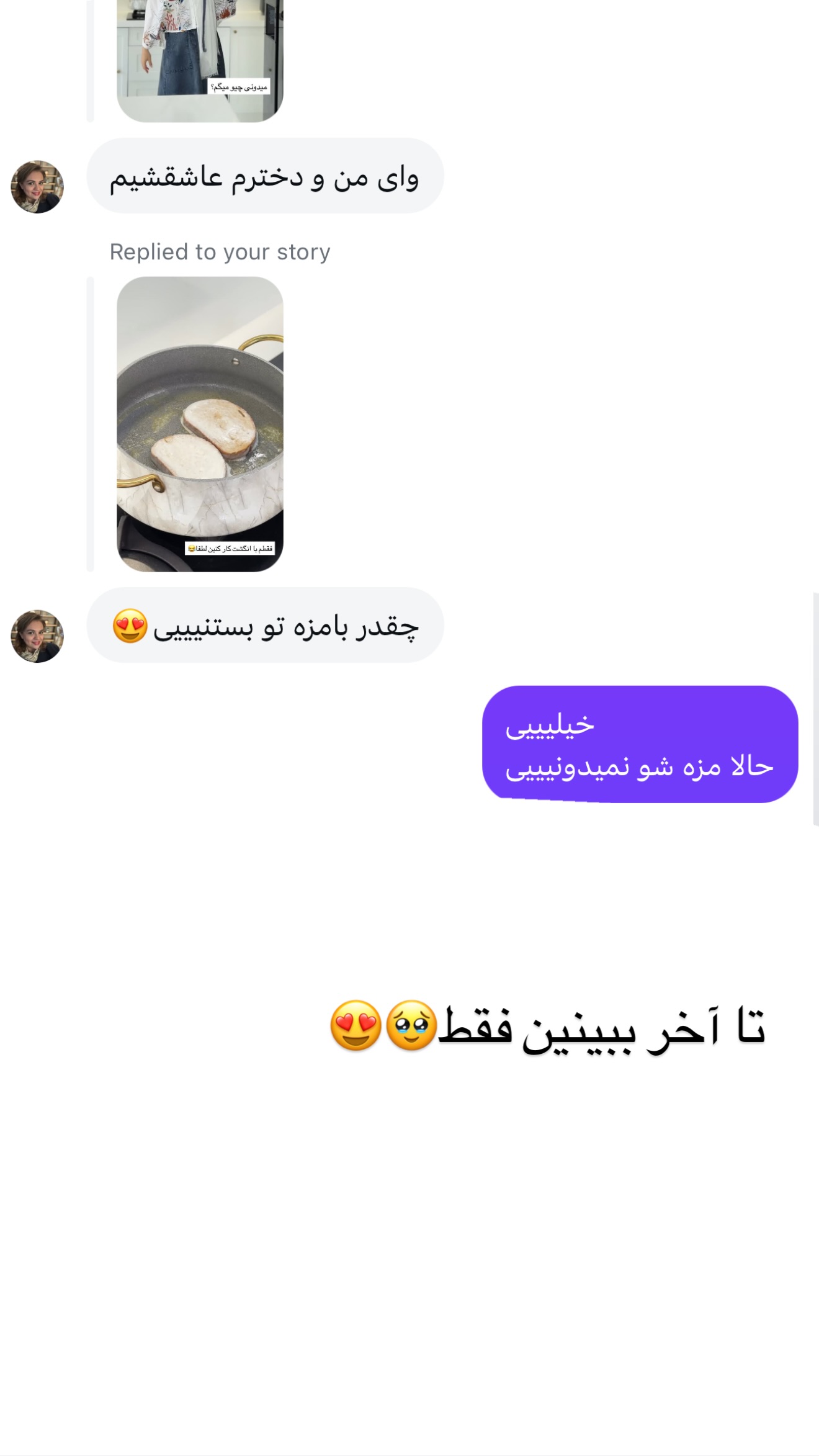  جدید ترین استوری اینستاگرام مونا