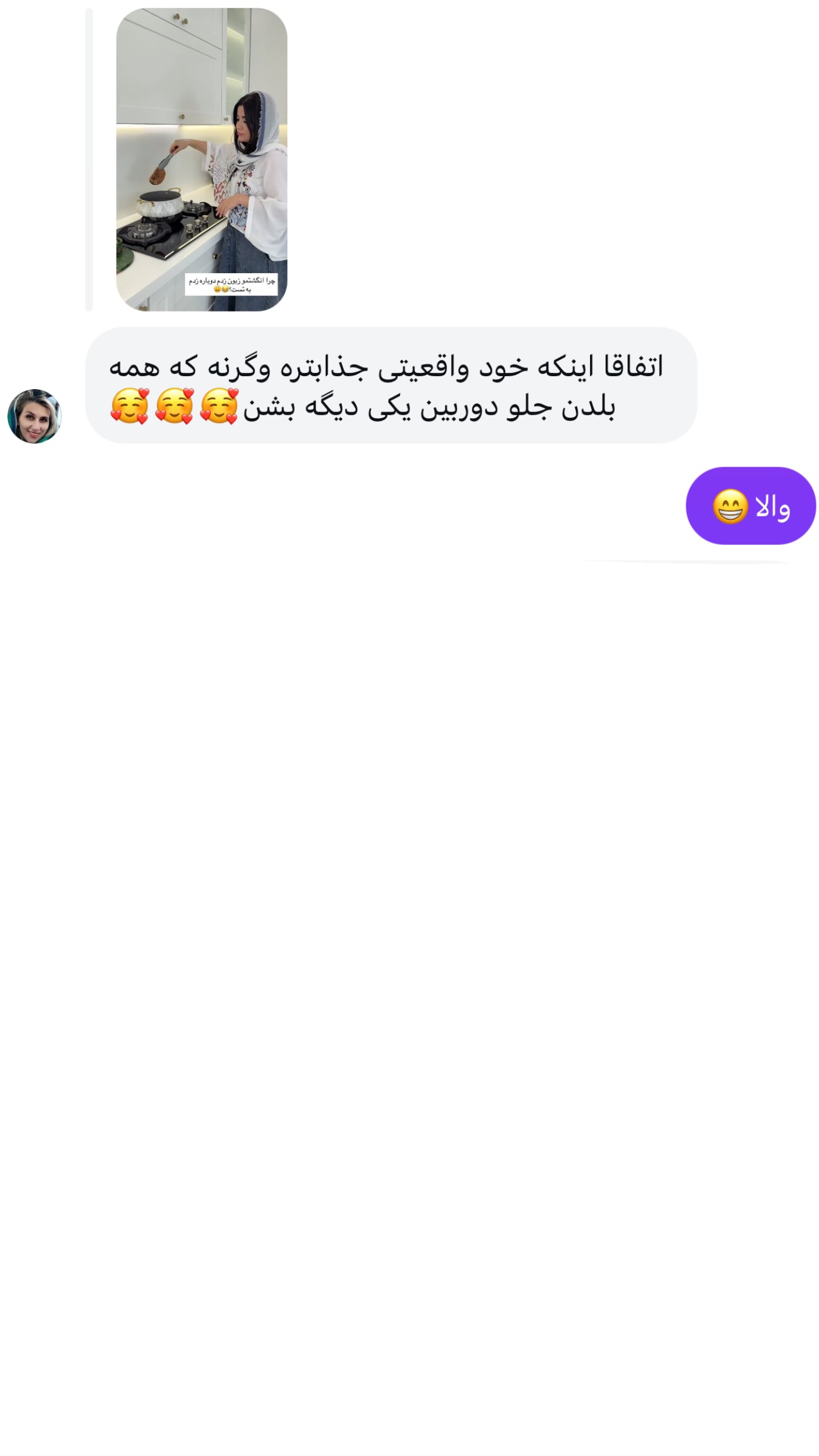  جدید ترین استوری اینستاگرام مونا