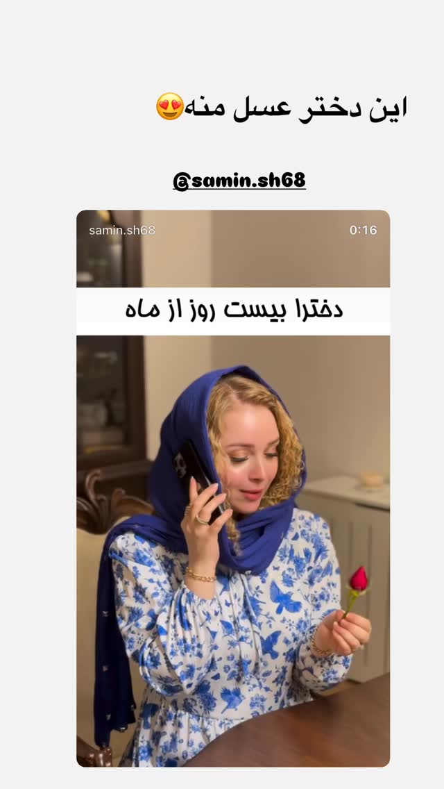  جدید ترین استوری اینستاگرام مونا