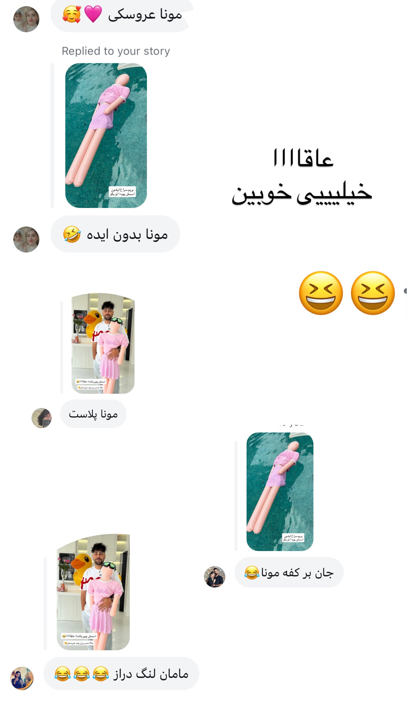  جدید ترین استوری اینستاگرام مونا
