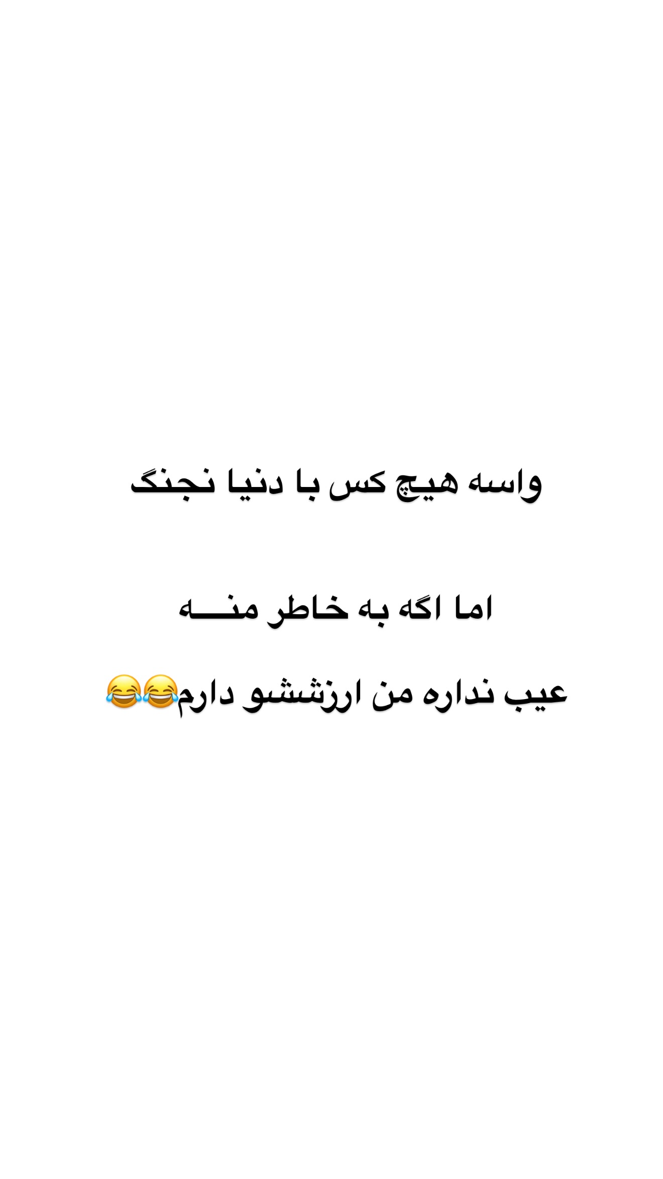  جدید ترین استوری اینستاگرام مونا
