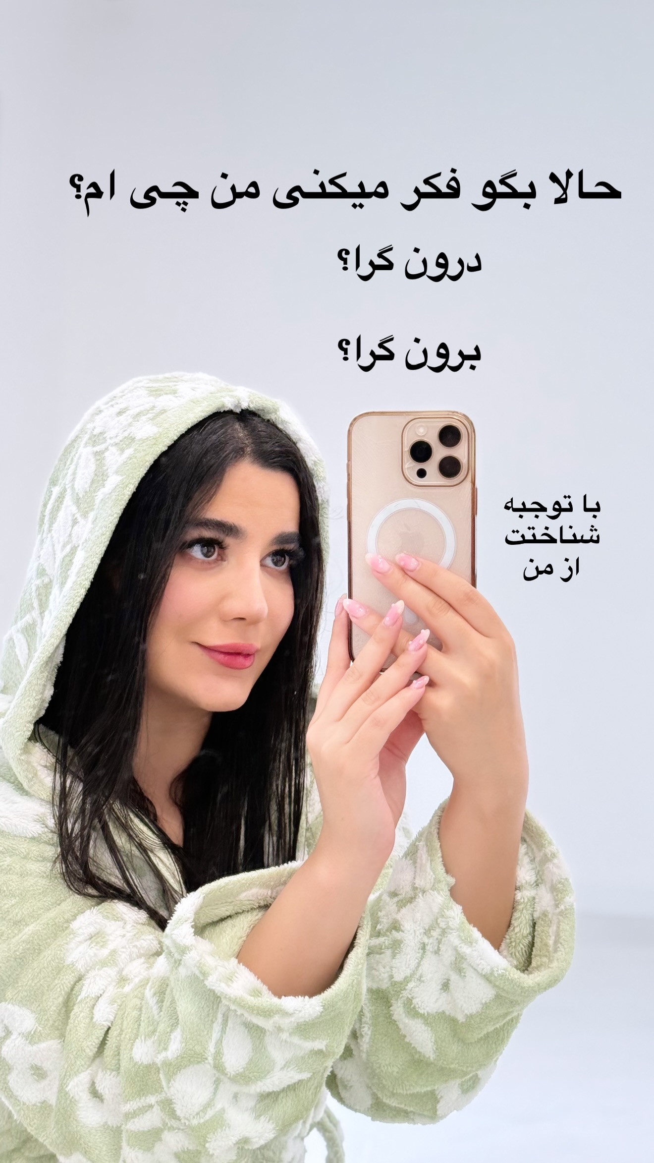  جدید ترین استوری اینستاگرام مونا
