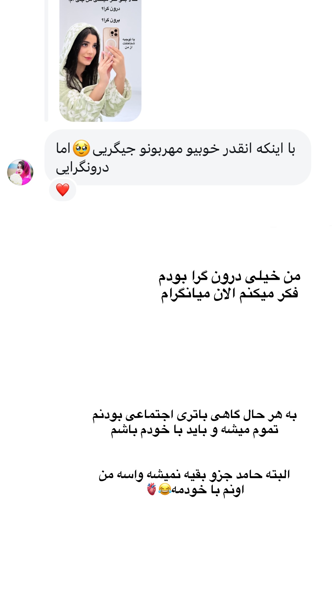  جدید ترین استوری اینستاگرام مونا