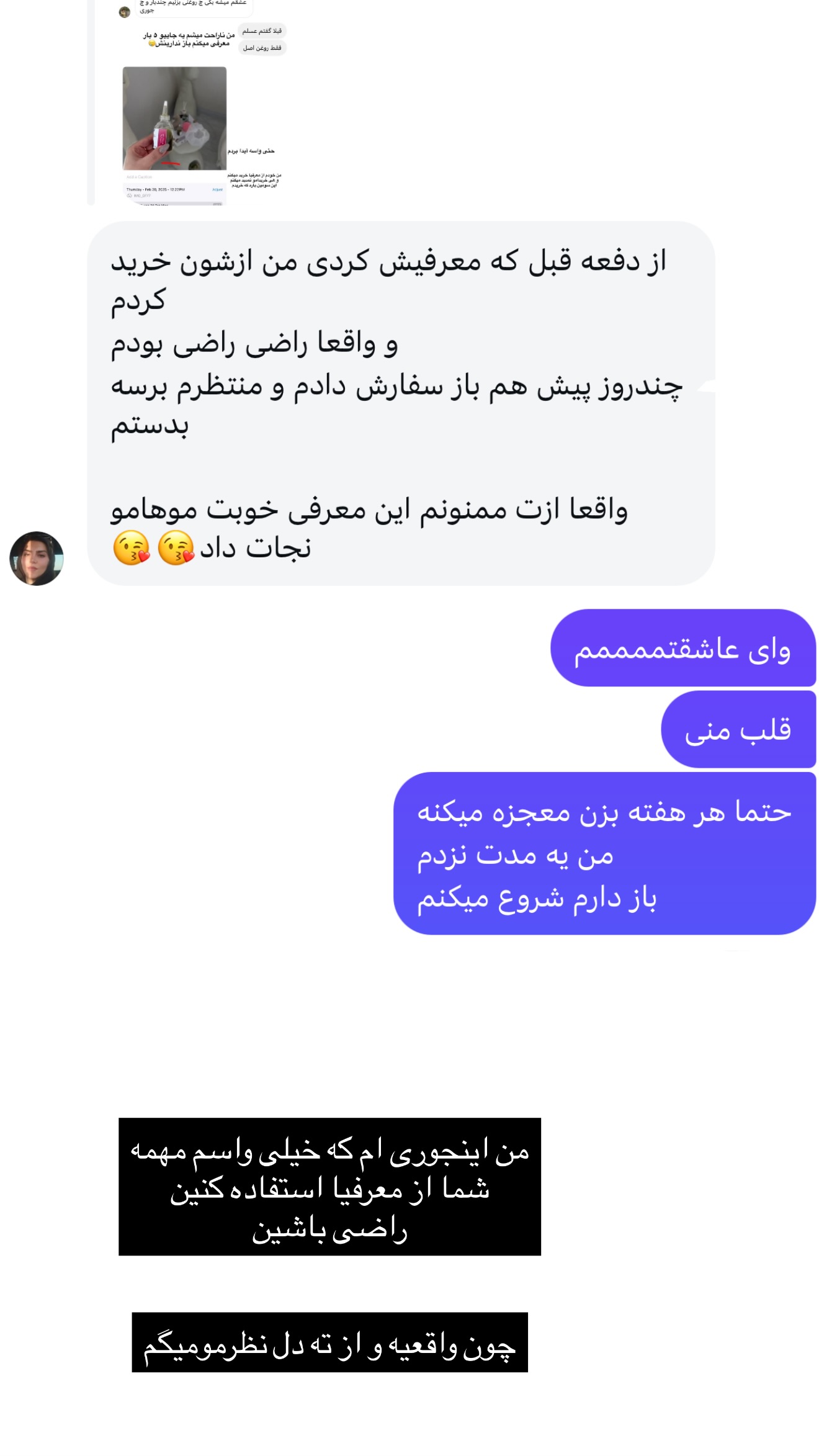  جدید ترین استوری اینستاگرام مونا