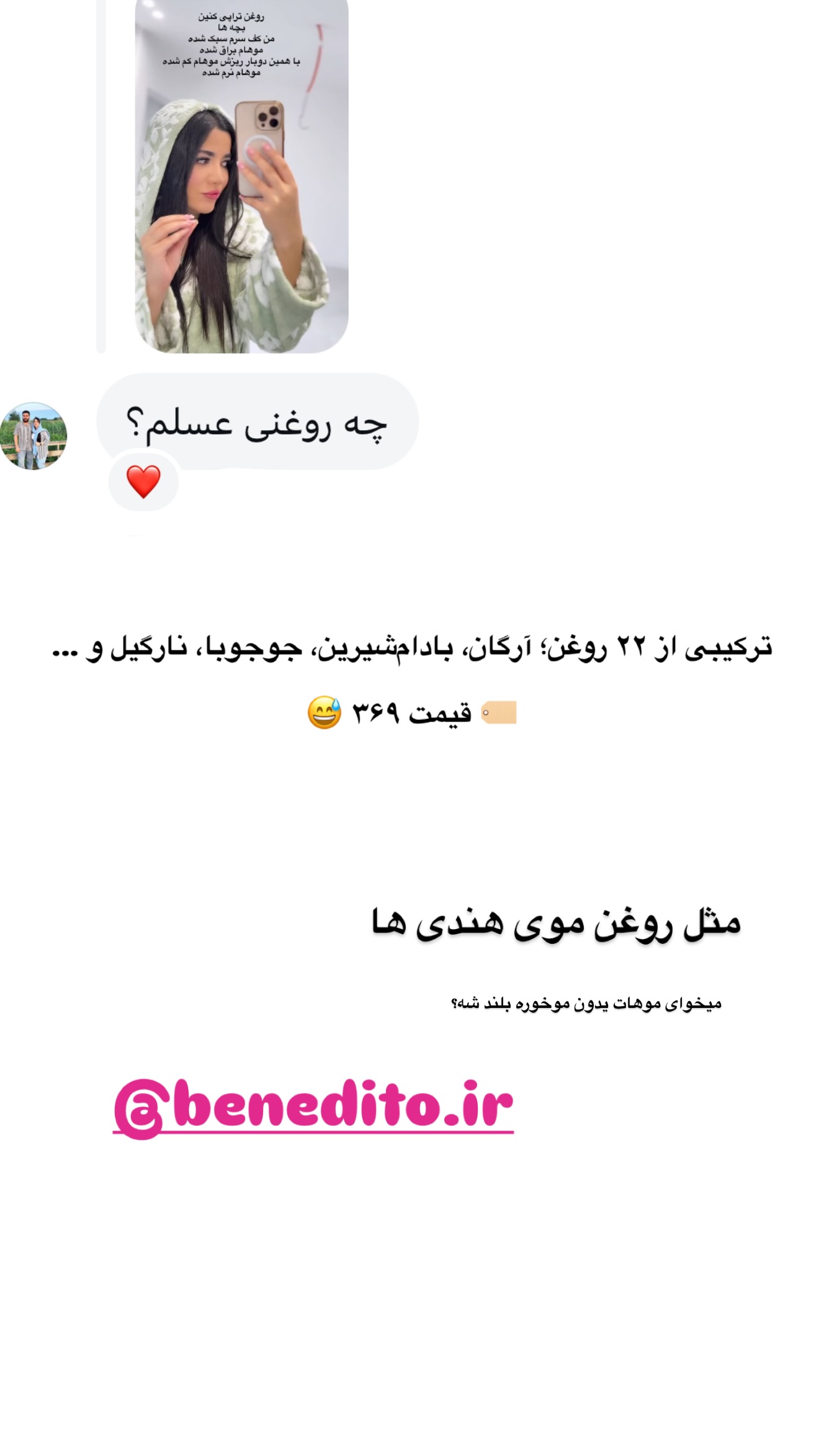  جدید ترین استوری اینستاگرام مونا