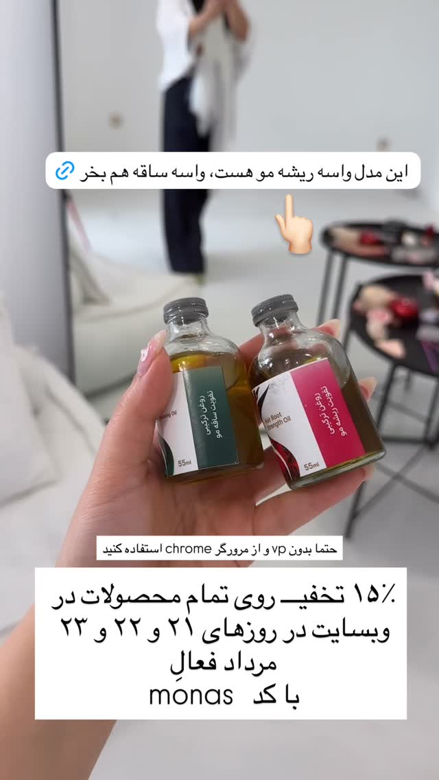  جدید ترین استوری اینستاگرام مونا