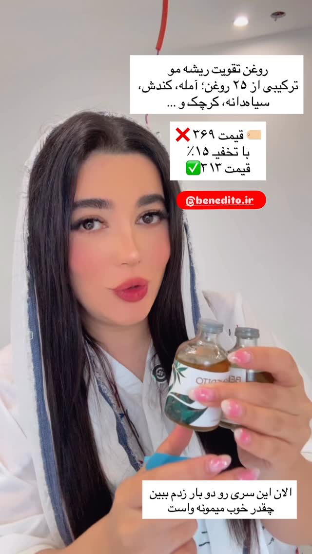  جدید ترین استوری اینستاگرام مونا