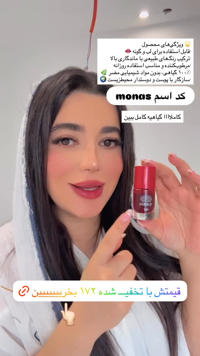  جدید ترین استوری اینستاگرام مونا