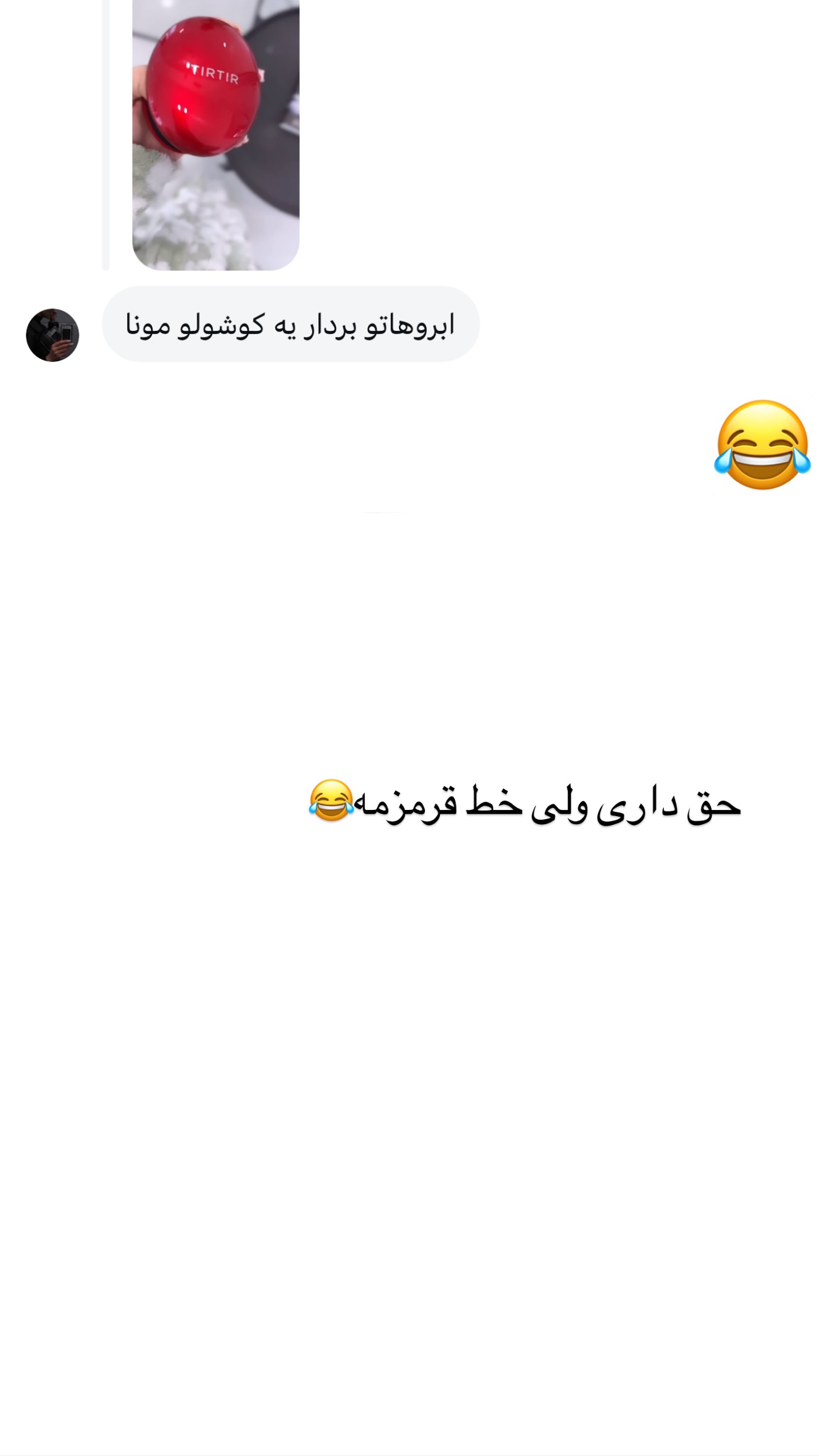  جدید ترین استوری اینستاگرام مونا