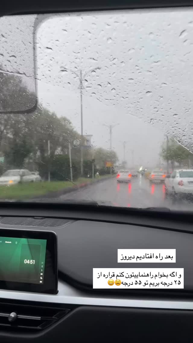  جدید ترین استوری اینستاگرام مونا