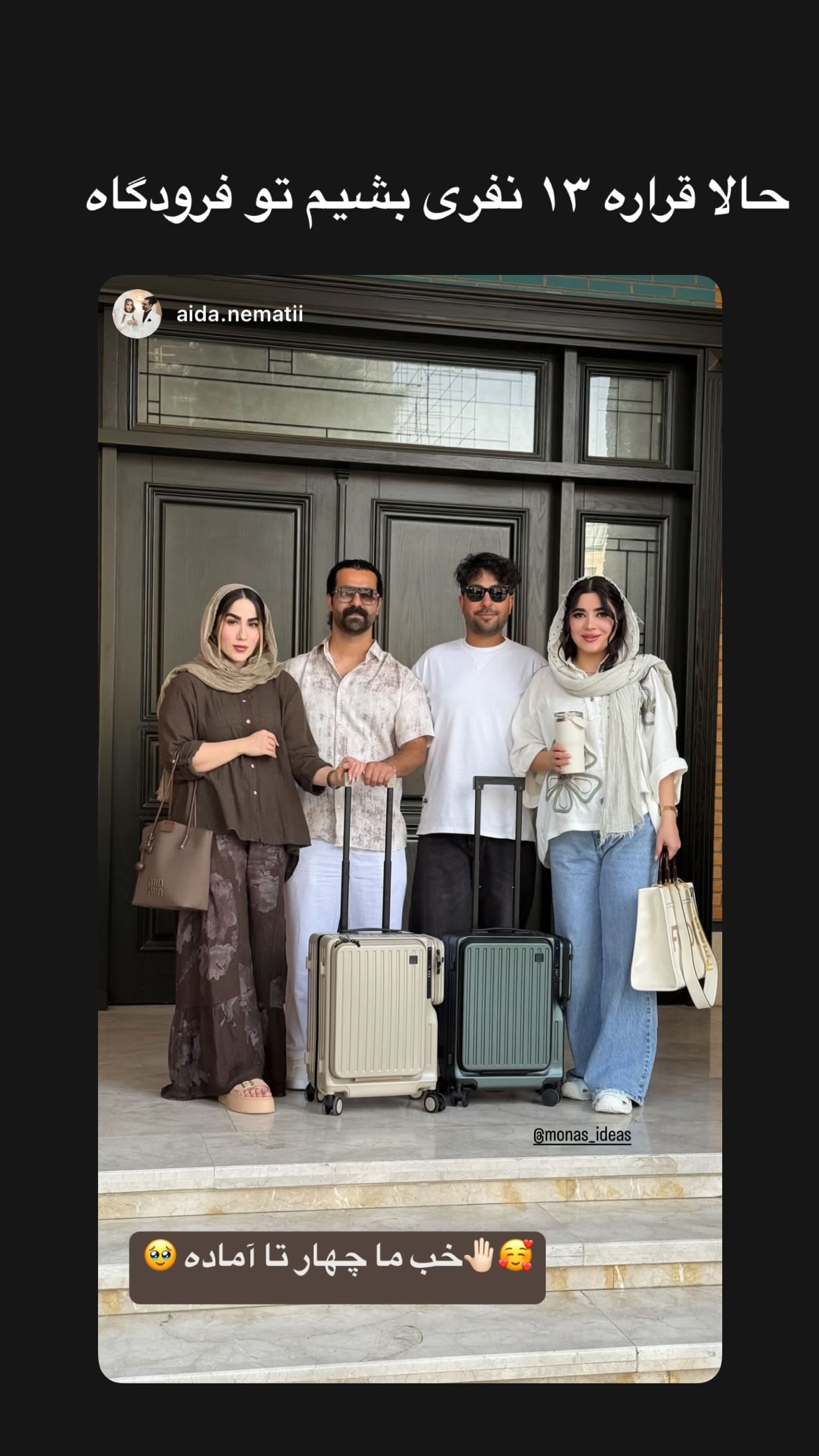  جدید ترین استوری اینستاگرام مونا