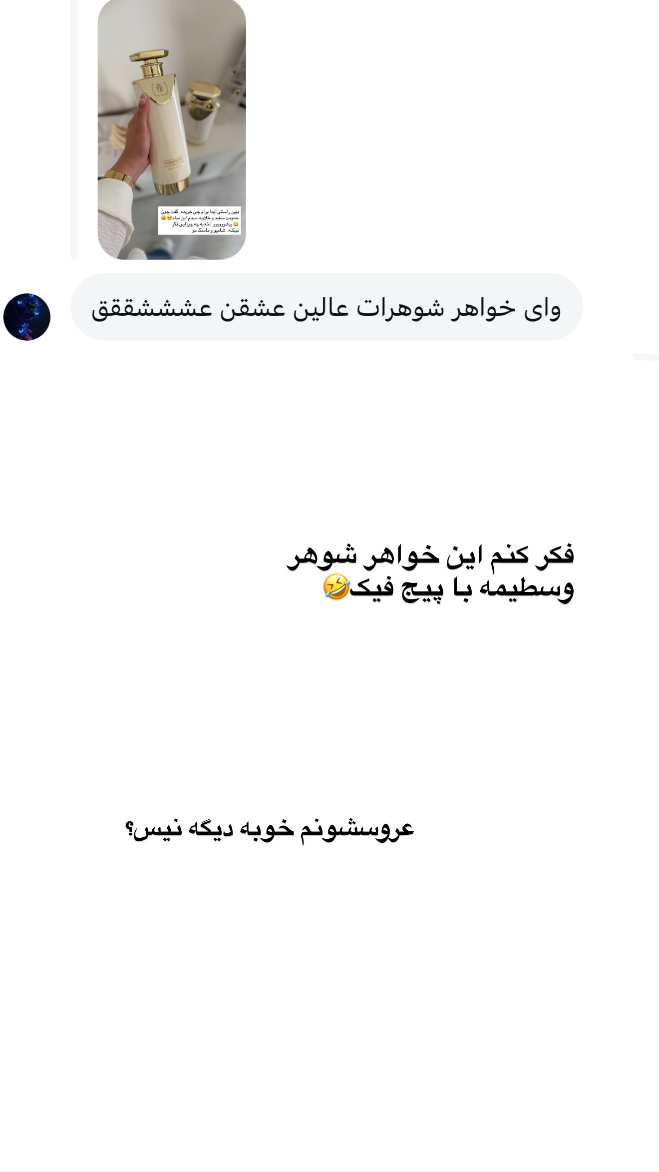  جدید ترین استوری اینستاگرام مونا