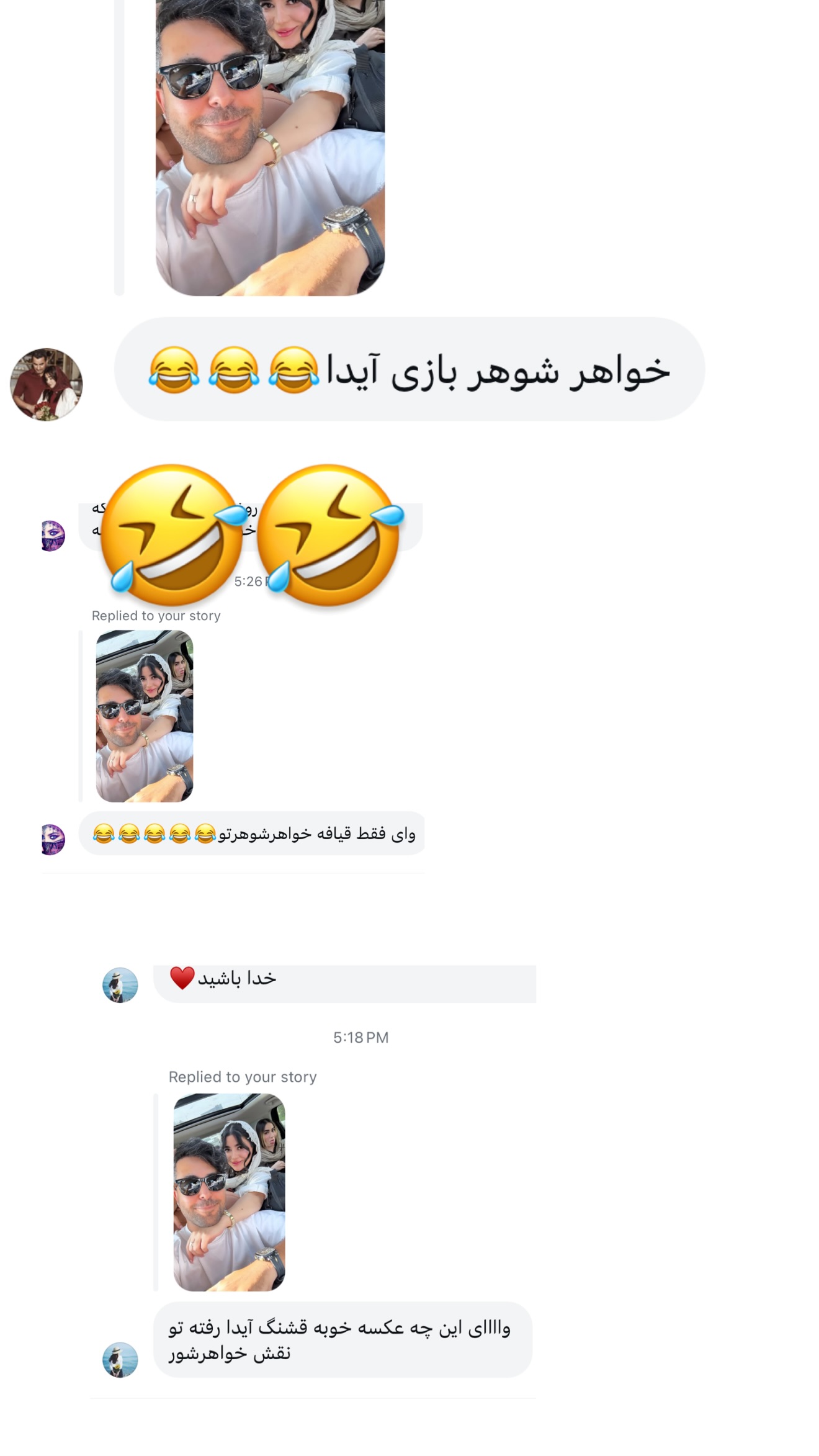  جدید ترین استوری اینستاگرام مونا