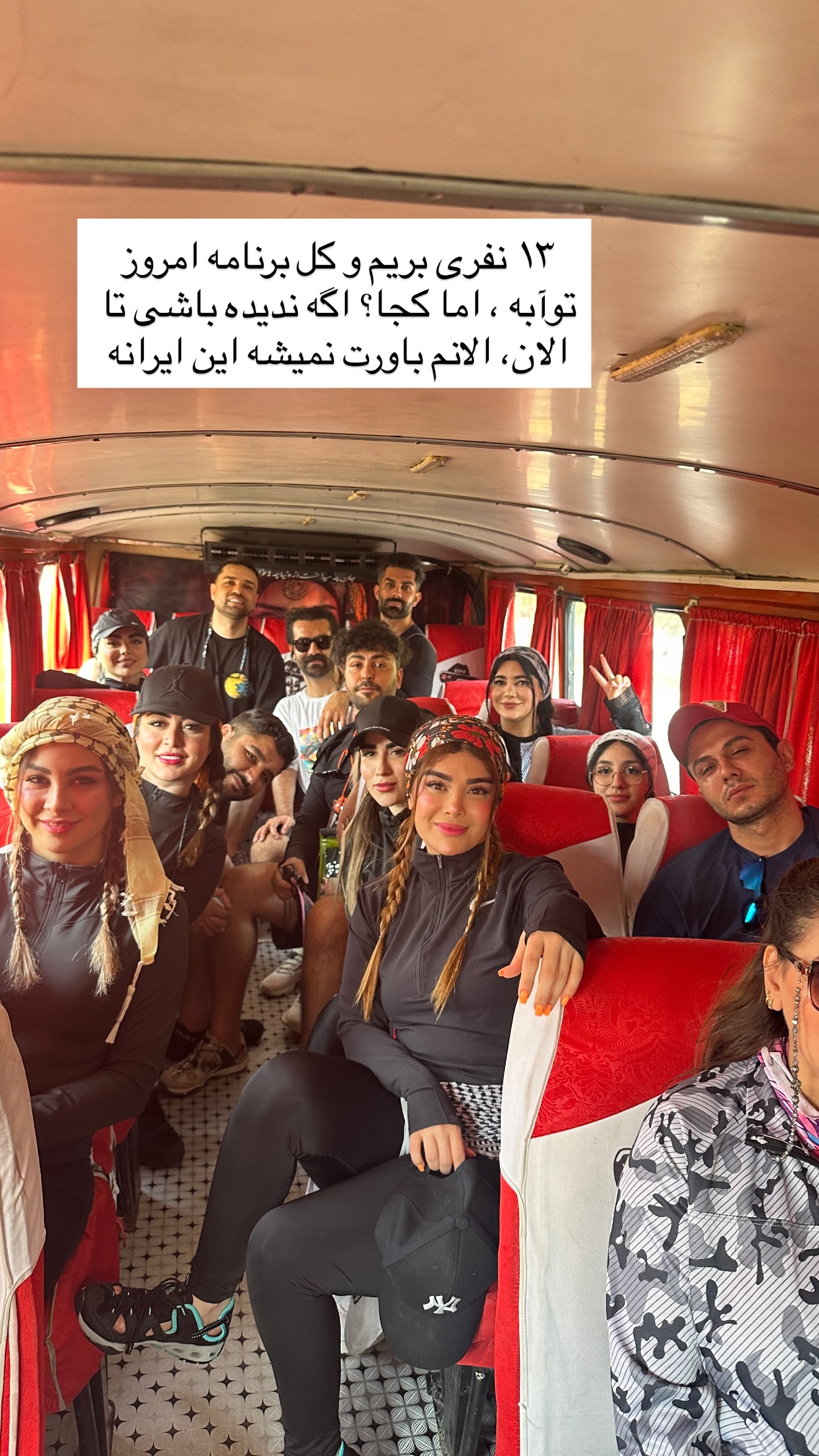  جدید ترین استوری اینستاگرام مونا