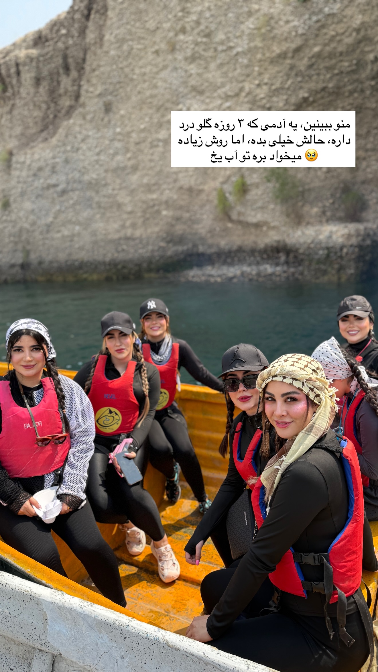  جدید ترین استوری اینستاگرام مونا
