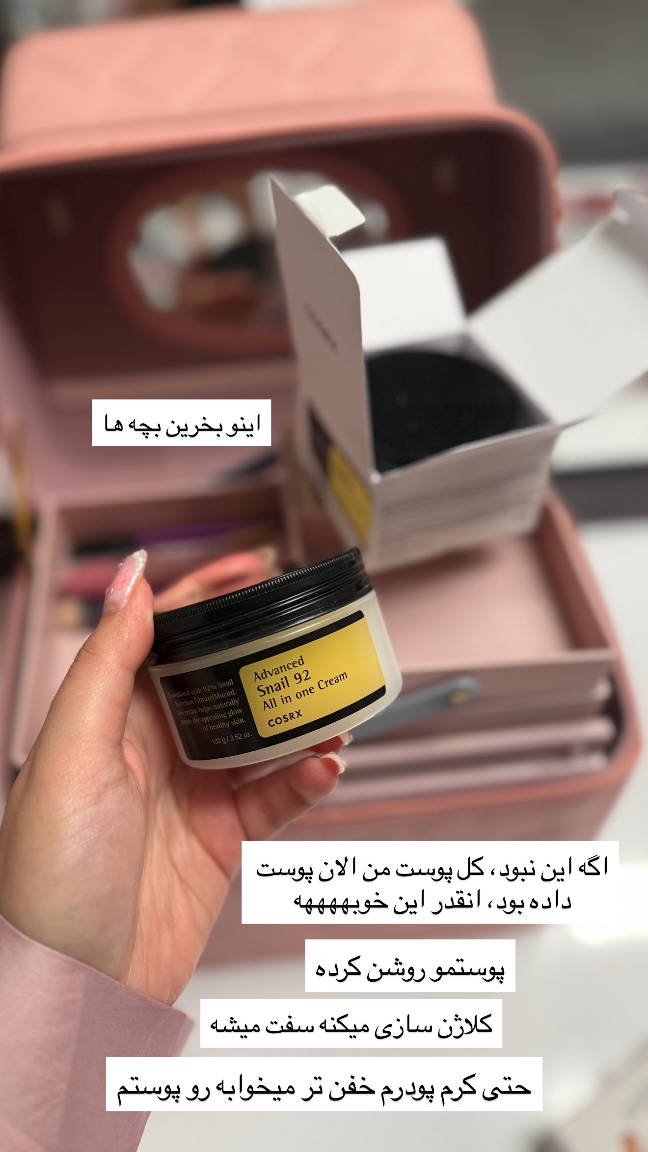  جدید ترین استوری اینستاگرام مونا