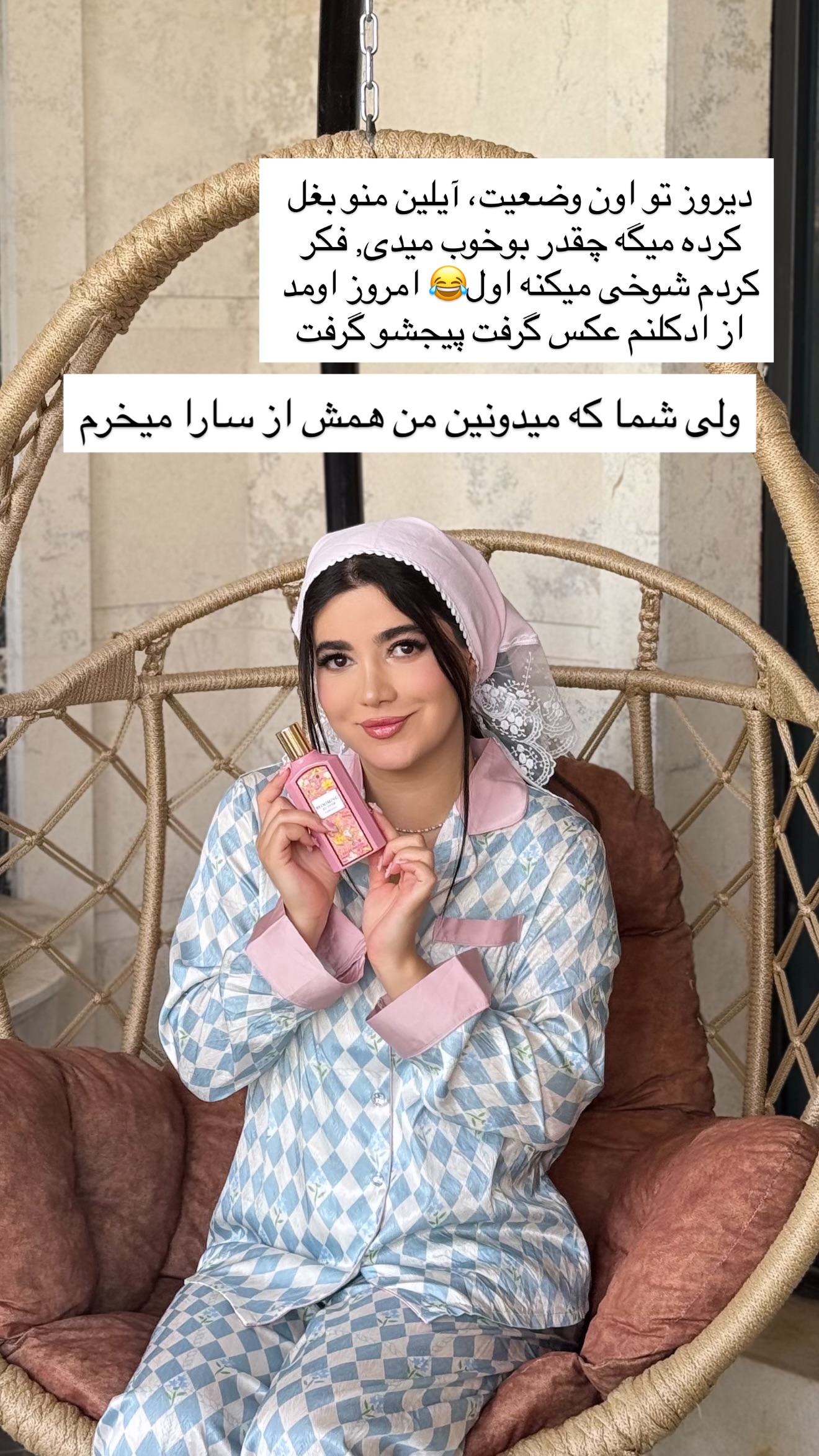  جدید ترین استوری اینستاگرام مونا