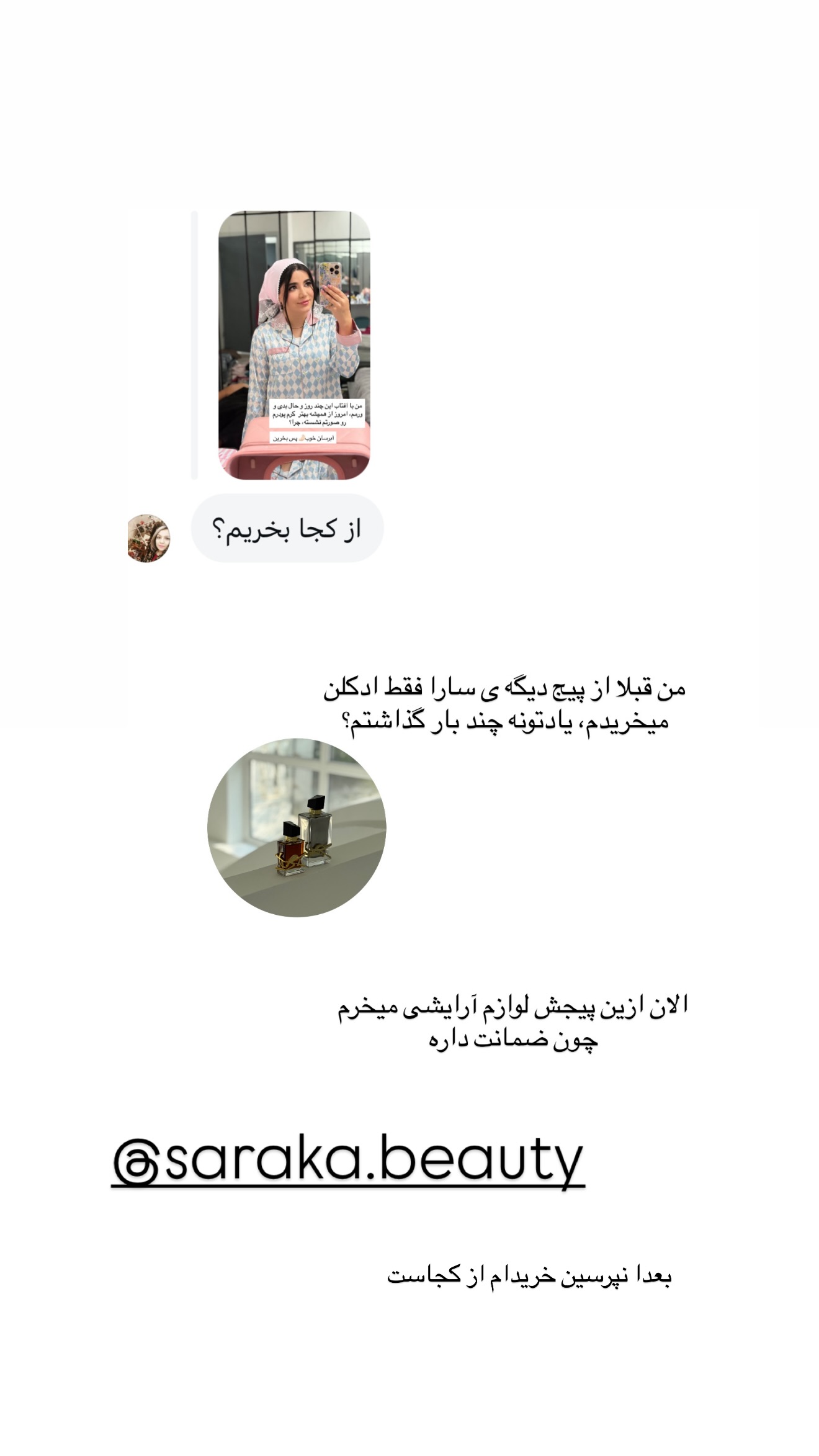  جدید ترین استوری اینستاگرام مونا