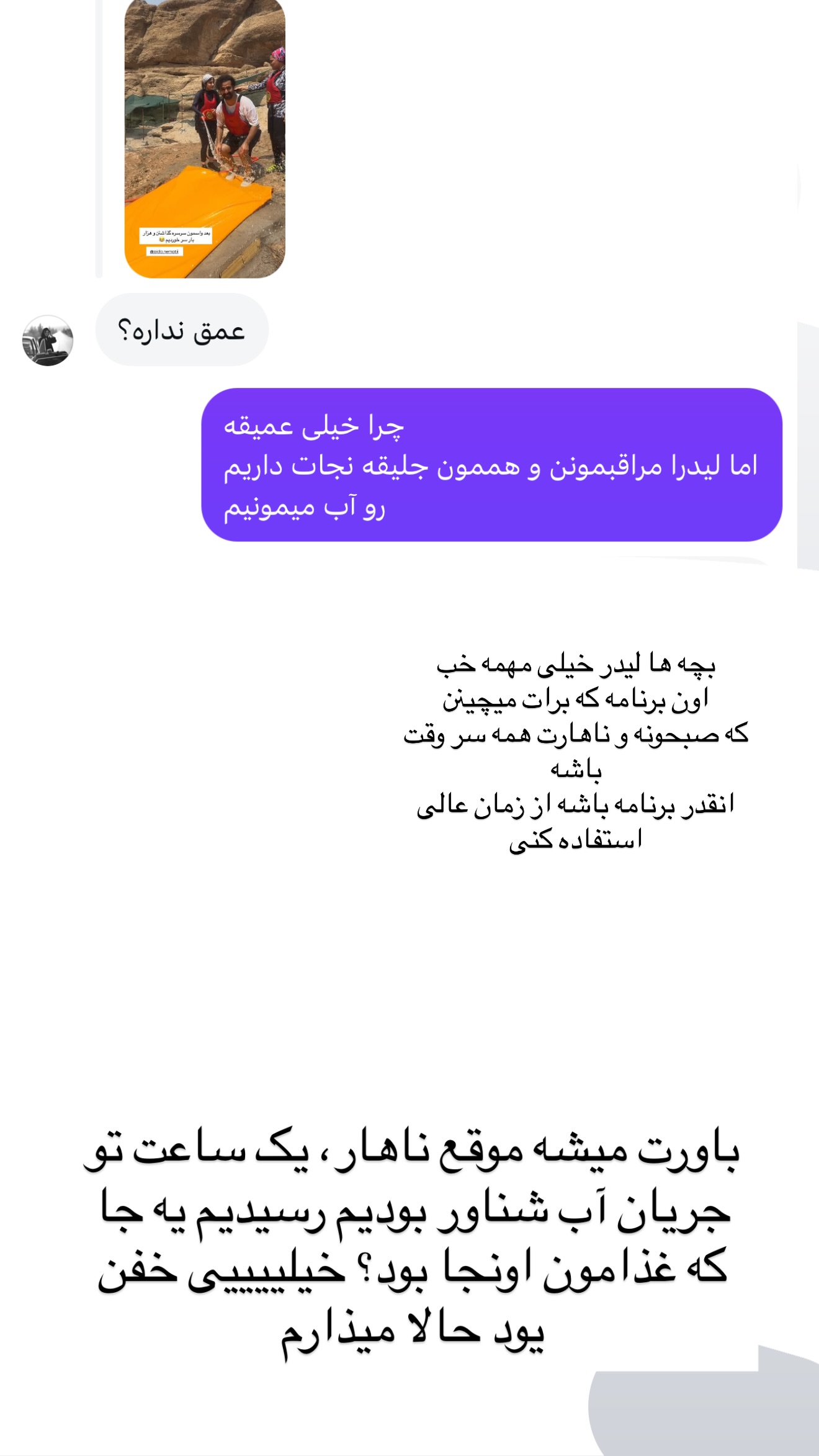  جدید ترین استوری اینستاگرام مونا