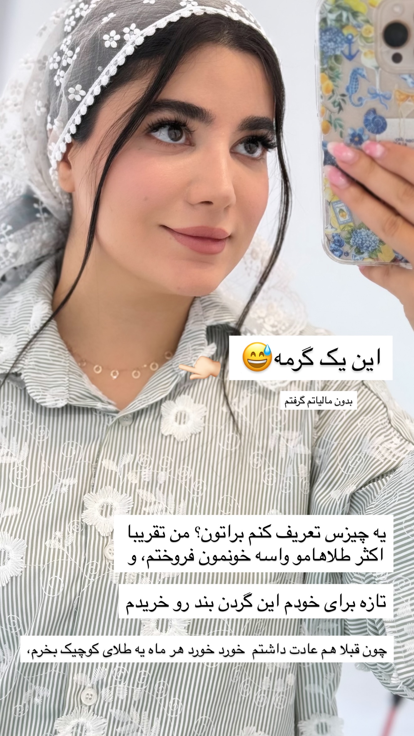 جدید ترین استوری اینستاگرام مونا
