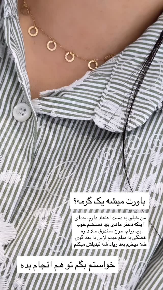  جدید ترین استوری اینستاگرام مونا