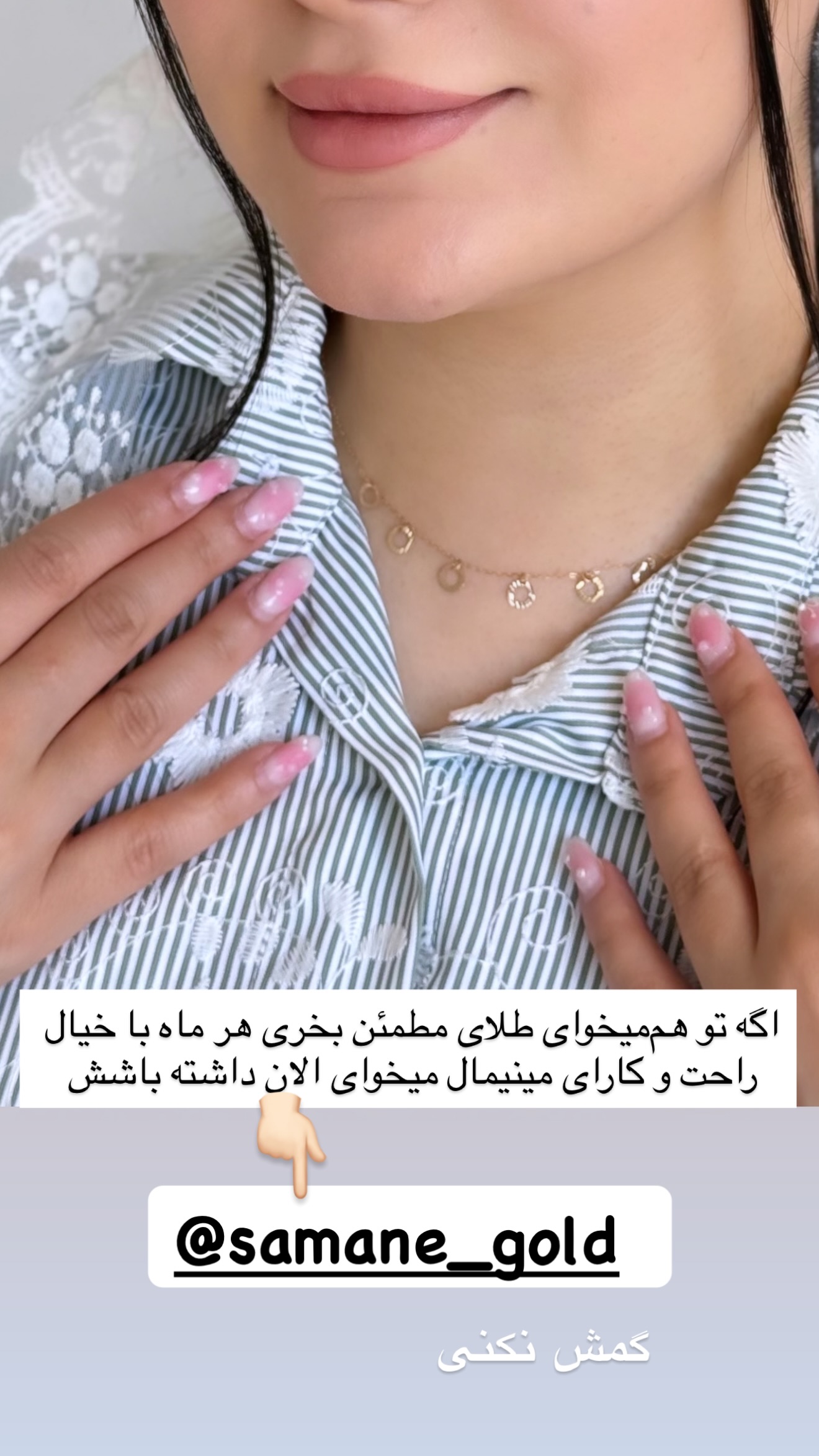  جدید ترین استوری اینستاگرام مونا