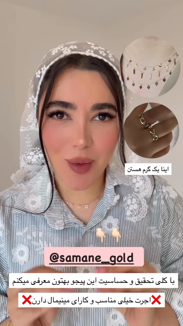  جدید ترین استوری اینستاگرام مونا