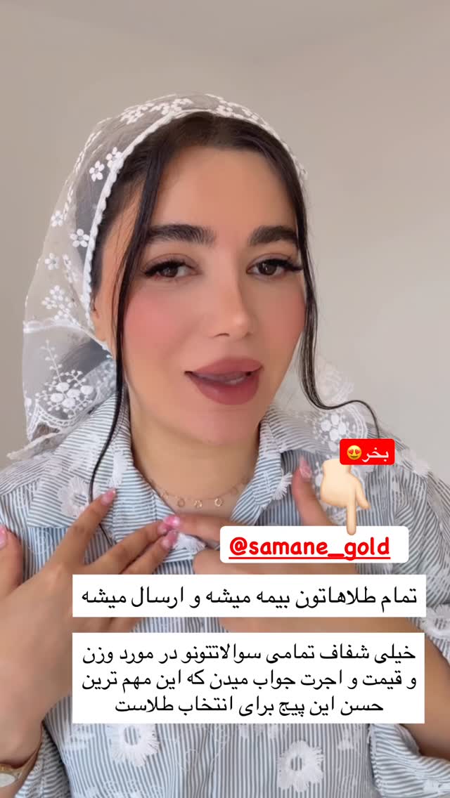  جدید ترین استوری اینستاگرام مونا
