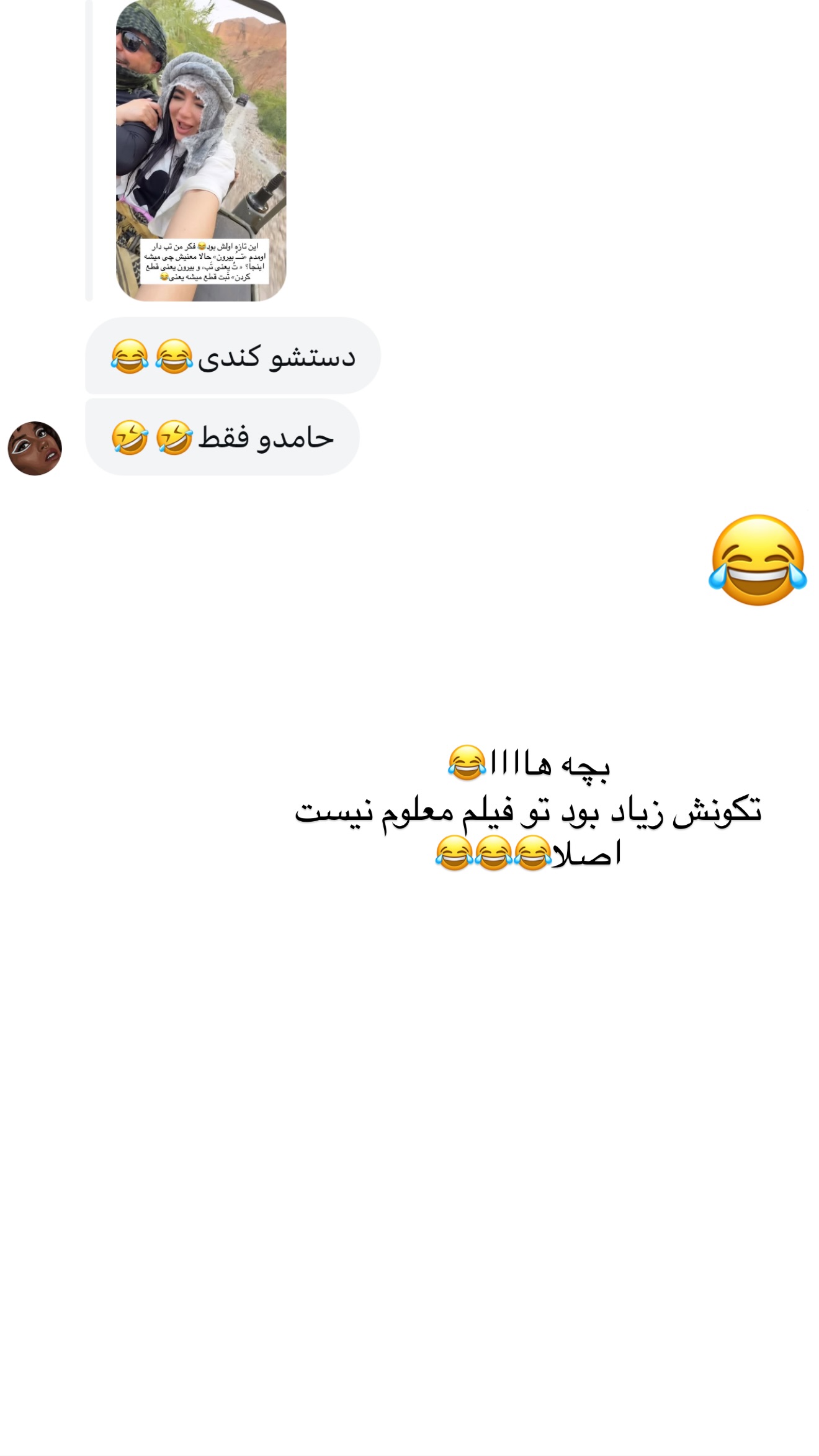  جدید ترین استوری اینستاگرام مونا
