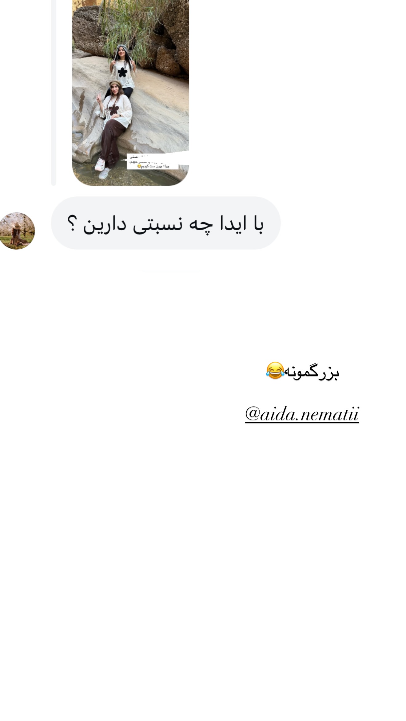  جدید ترین استوری اینستاگرام مونا