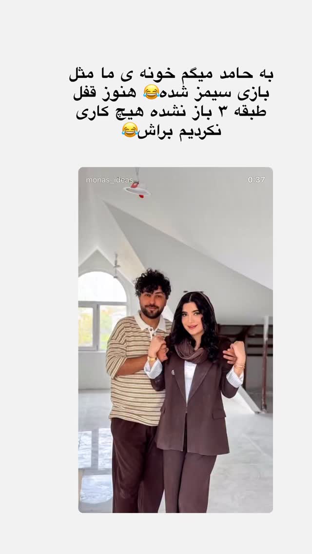  جدید ترین استوری اینستاگرام مونا