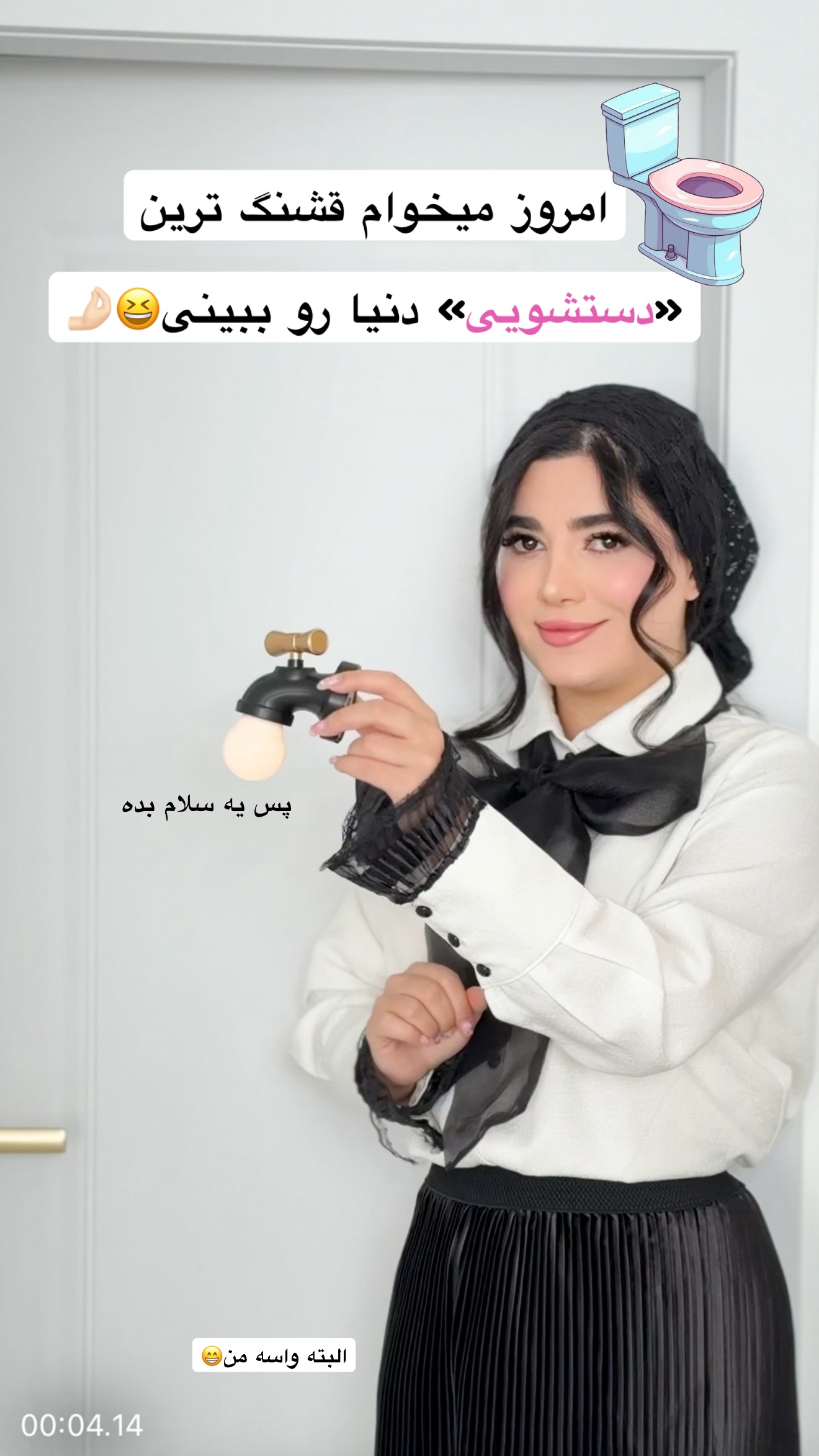  جدید ترین استوری اینستاگرام مونا