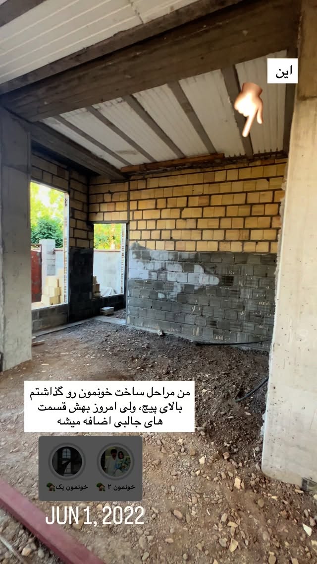  جدید ترین استوری اینستاگرام مونا