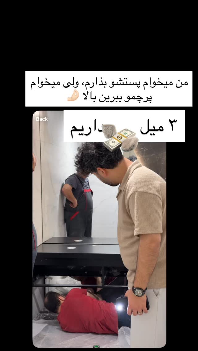  جدید ترین استوری اینستاگرام مونا