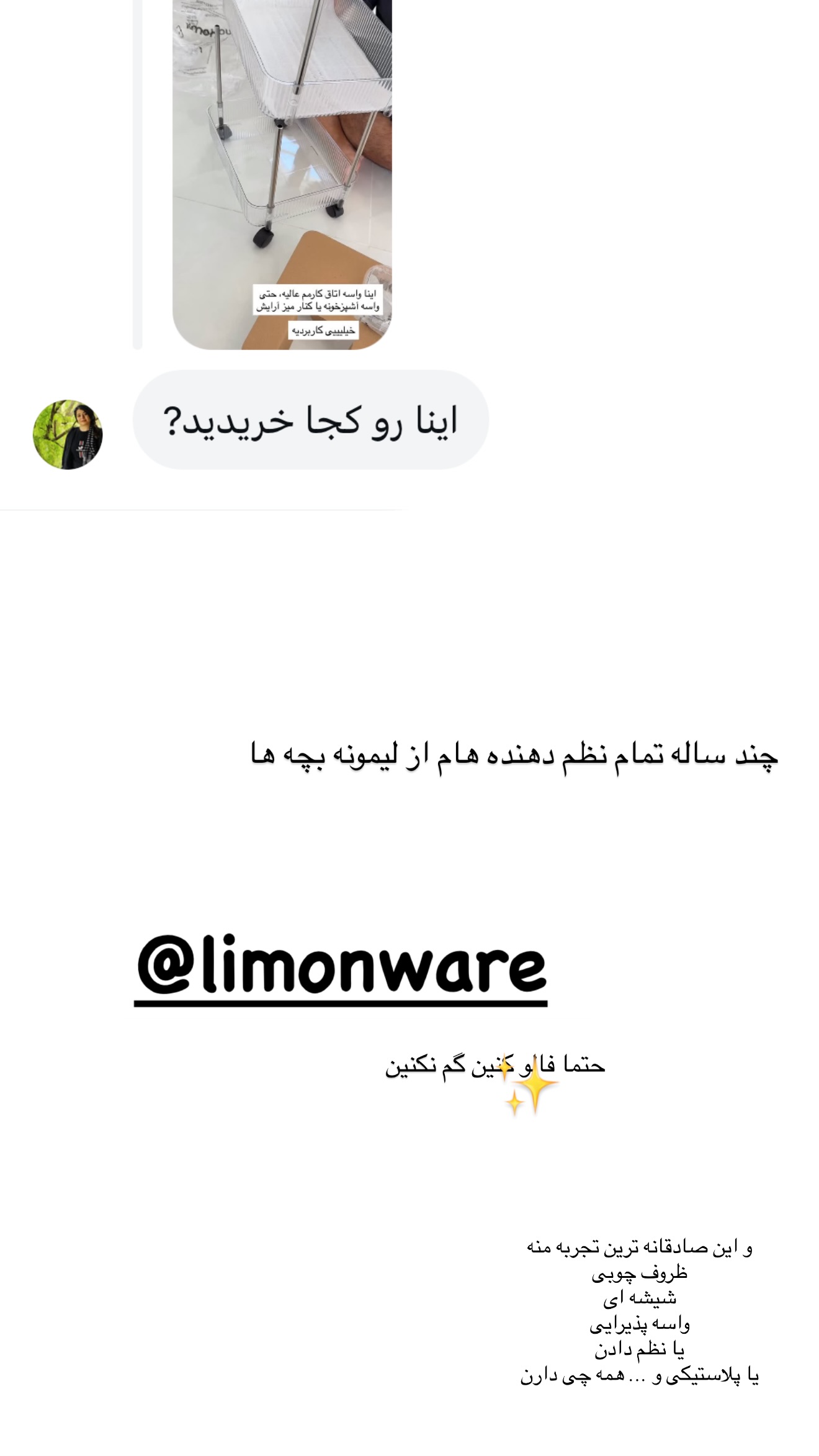  جدید ترین استوری اینستاگرام مونا