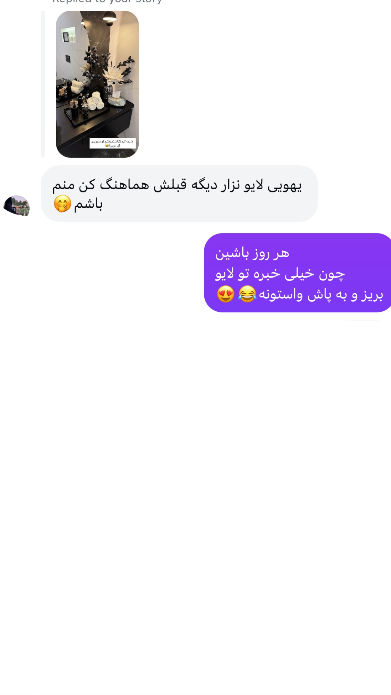  جدید ترین استوری اینستاگرام مونا