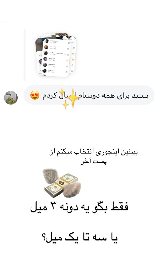  جدید ترین استوری اینستاگرام مونا
