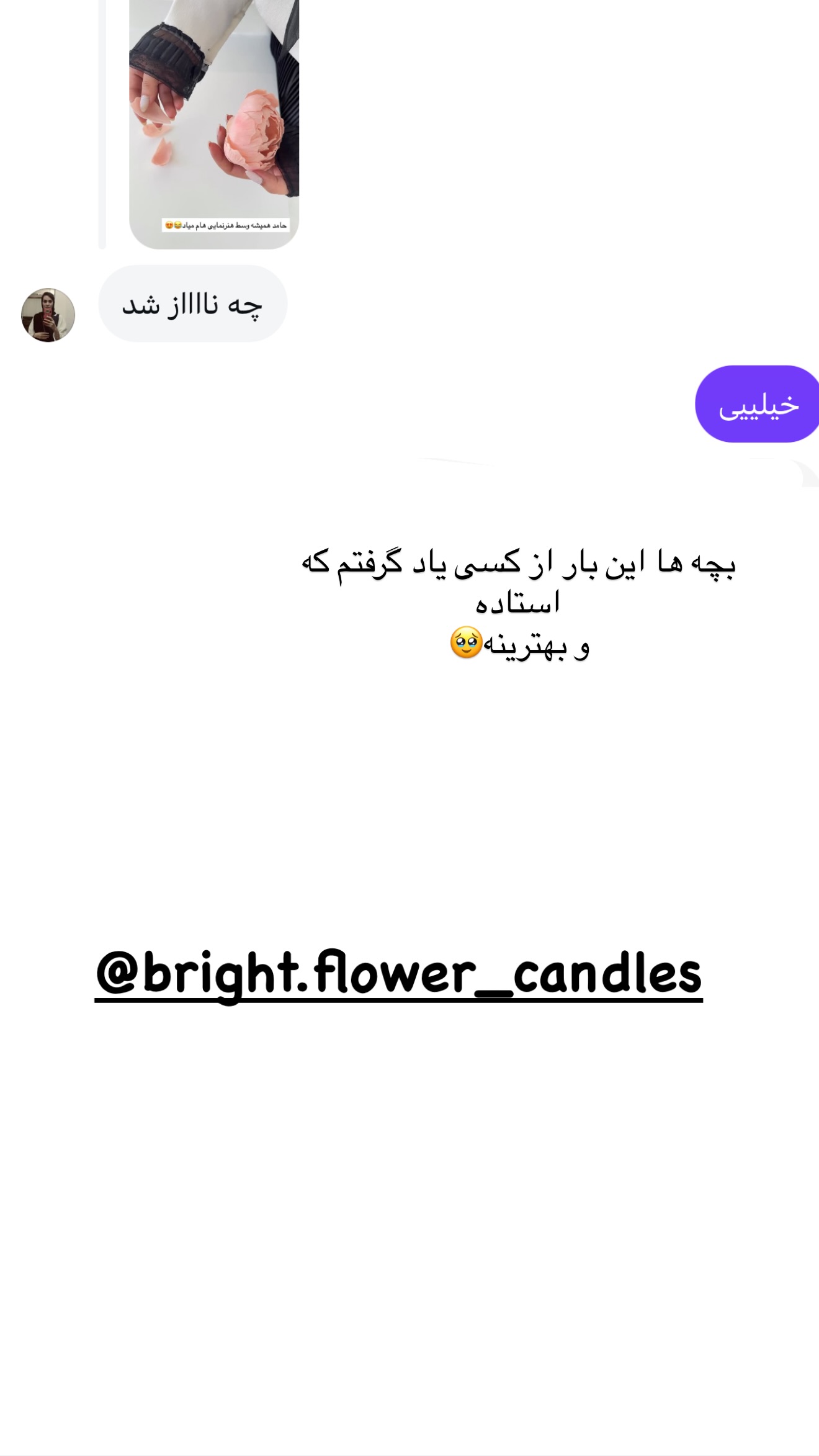  جدید ترین استوری اینستاگرام مونا