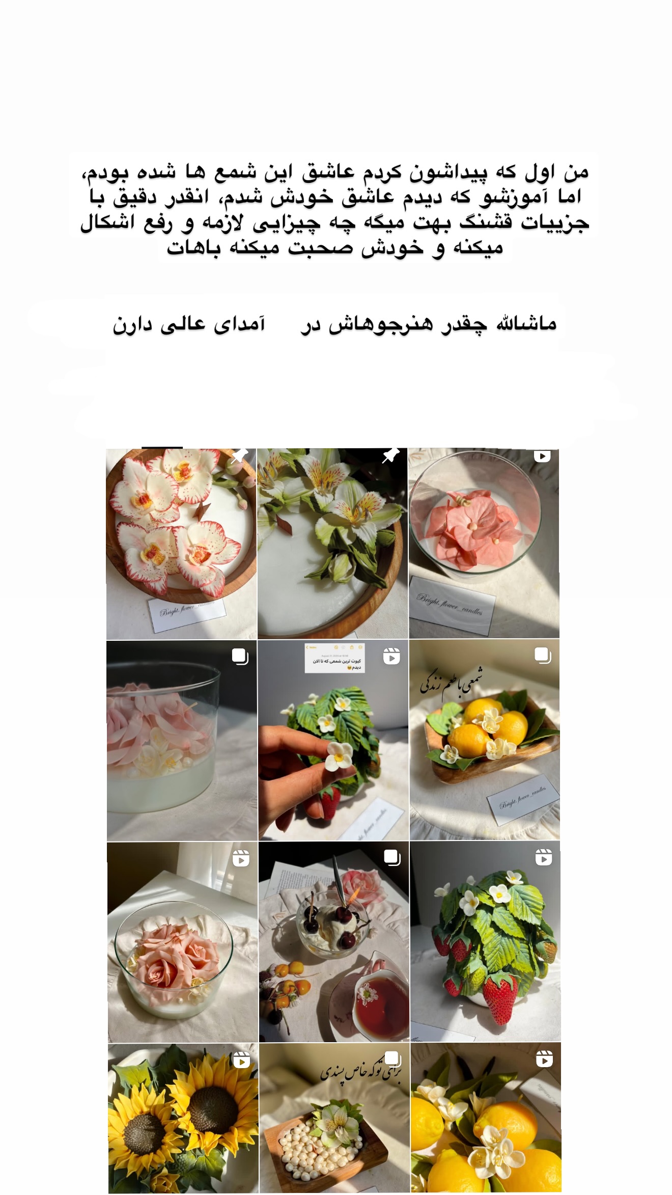  جدید ترین استوری اینستاگرام مونا