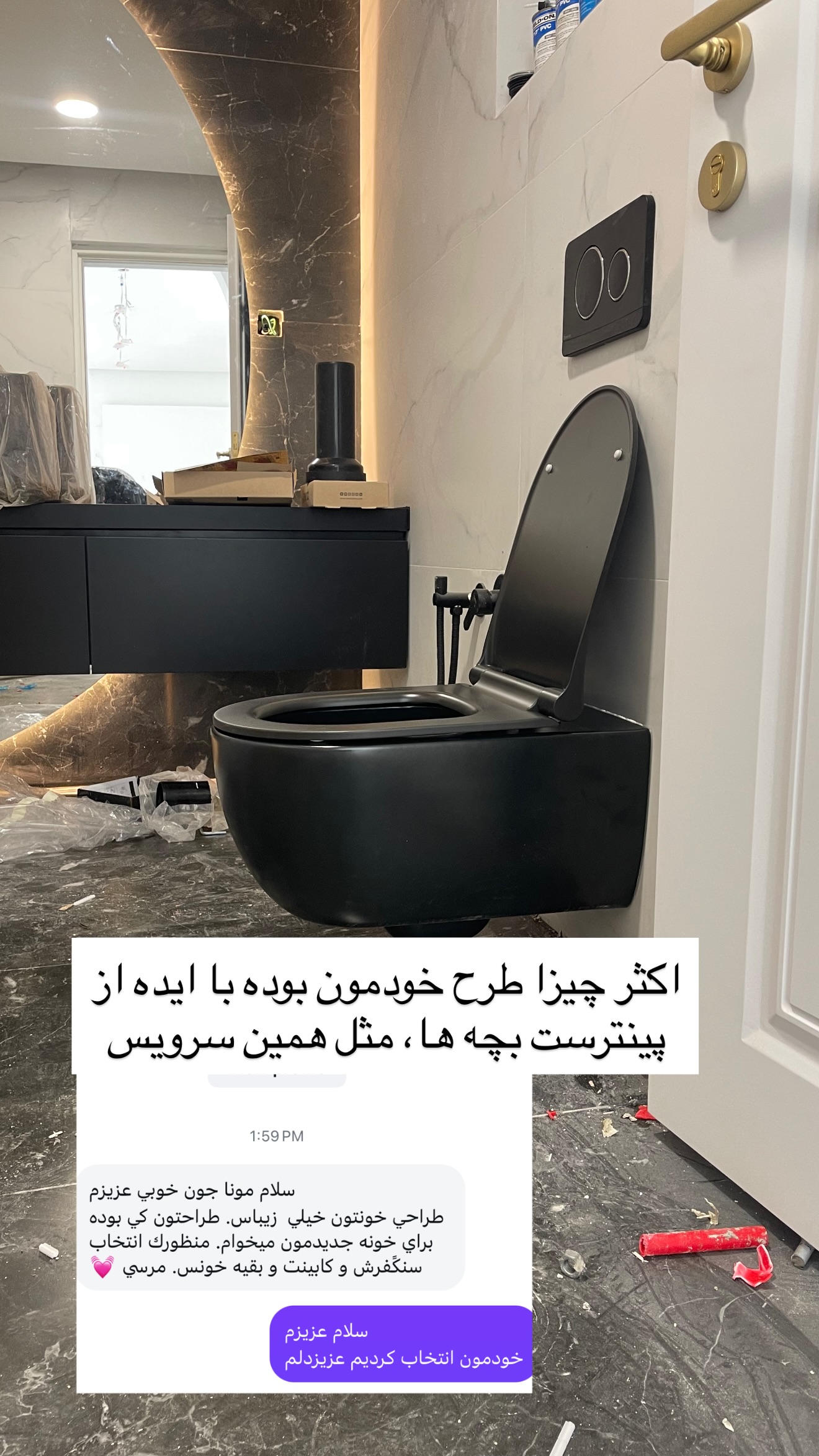  جدید ترین استوری اینستاگرام مونا