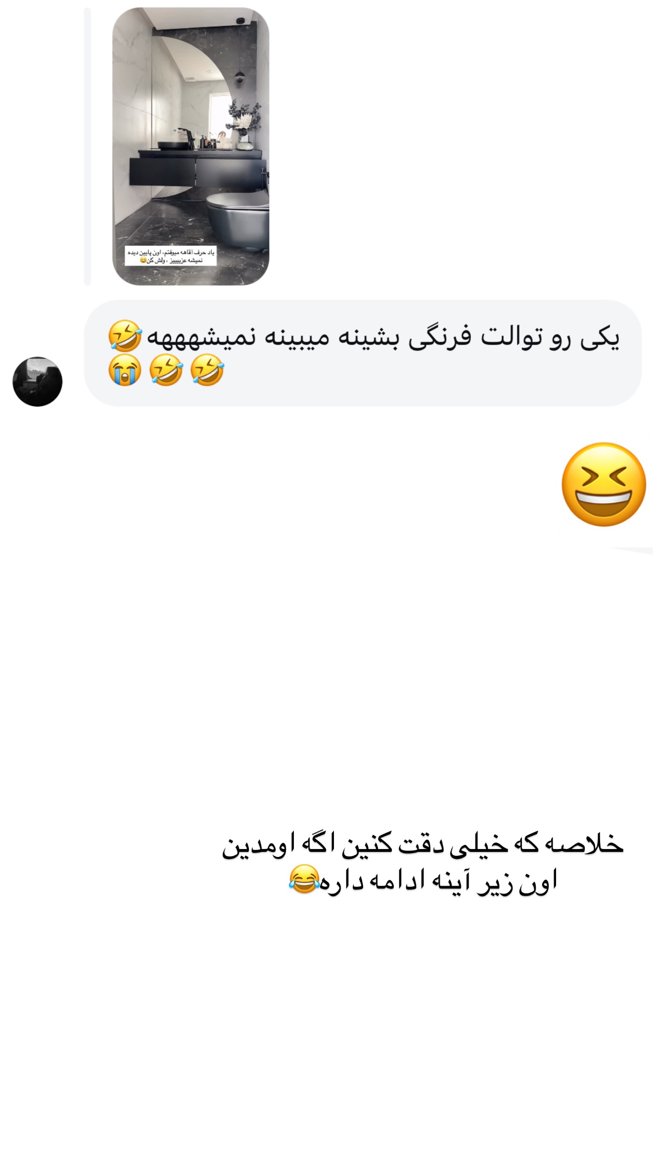  جدید ترین استوری اینستاگرام مونا