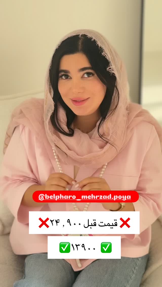  جدید ترین استوری اینستاگرام مونا