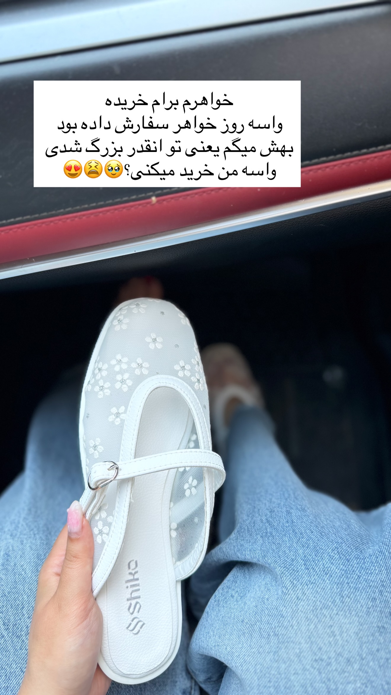  جدید ترین استوری اینستاگرام مونا