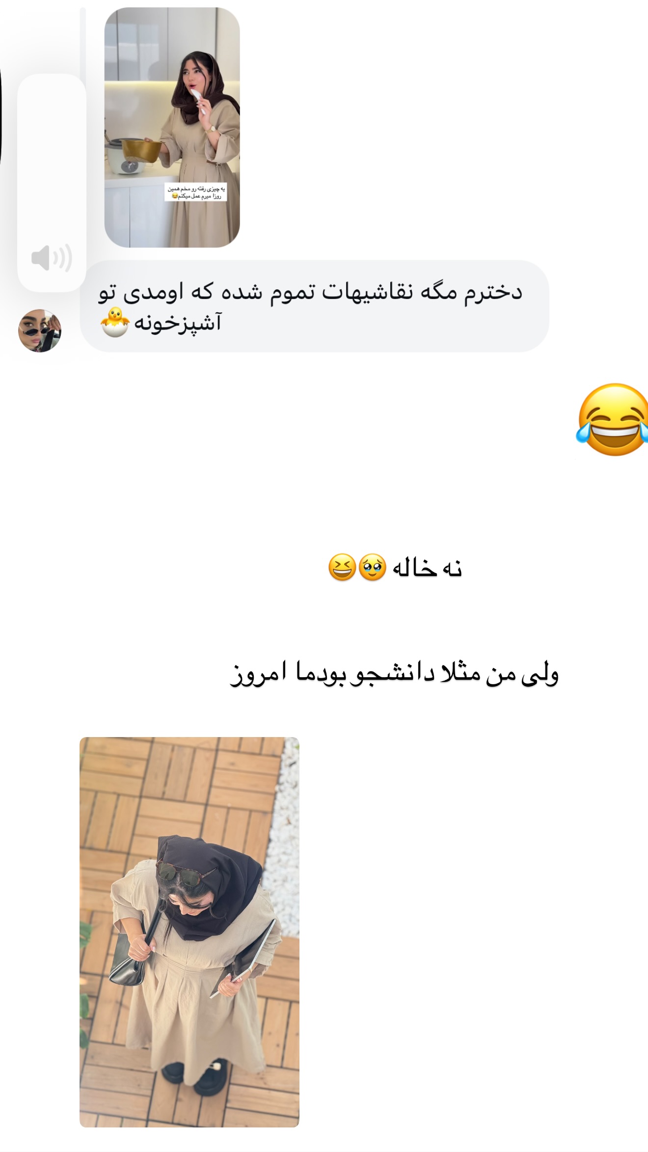  جدید ترین استوری اینستاگرام مونا