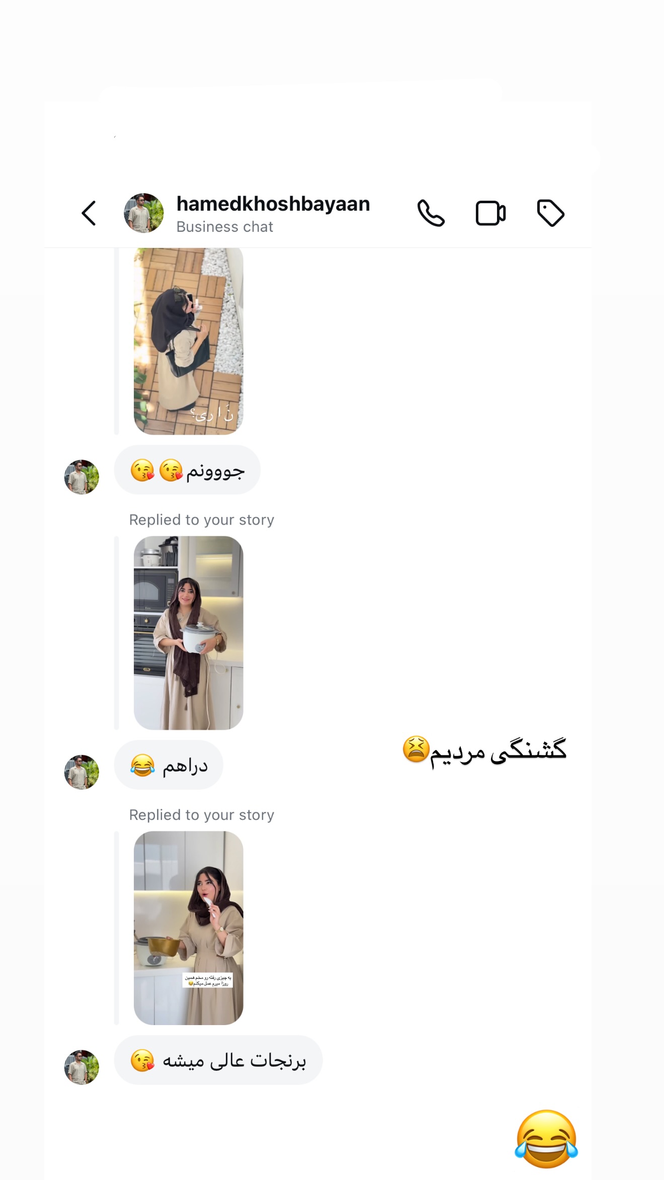  جدید ترین استوری اینستاگرام مونا