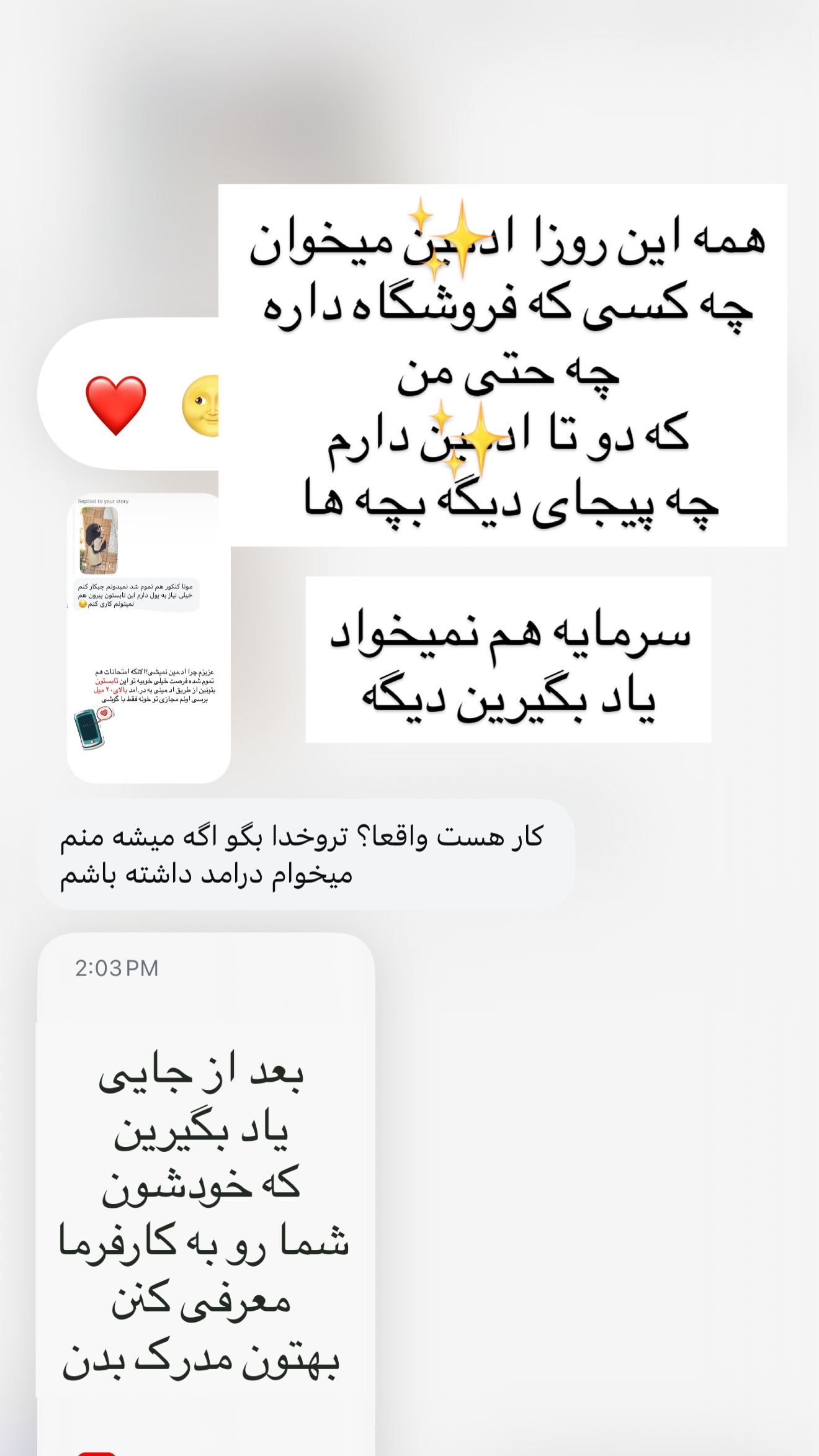  جدید ترین استوری اینستاگرام مونا