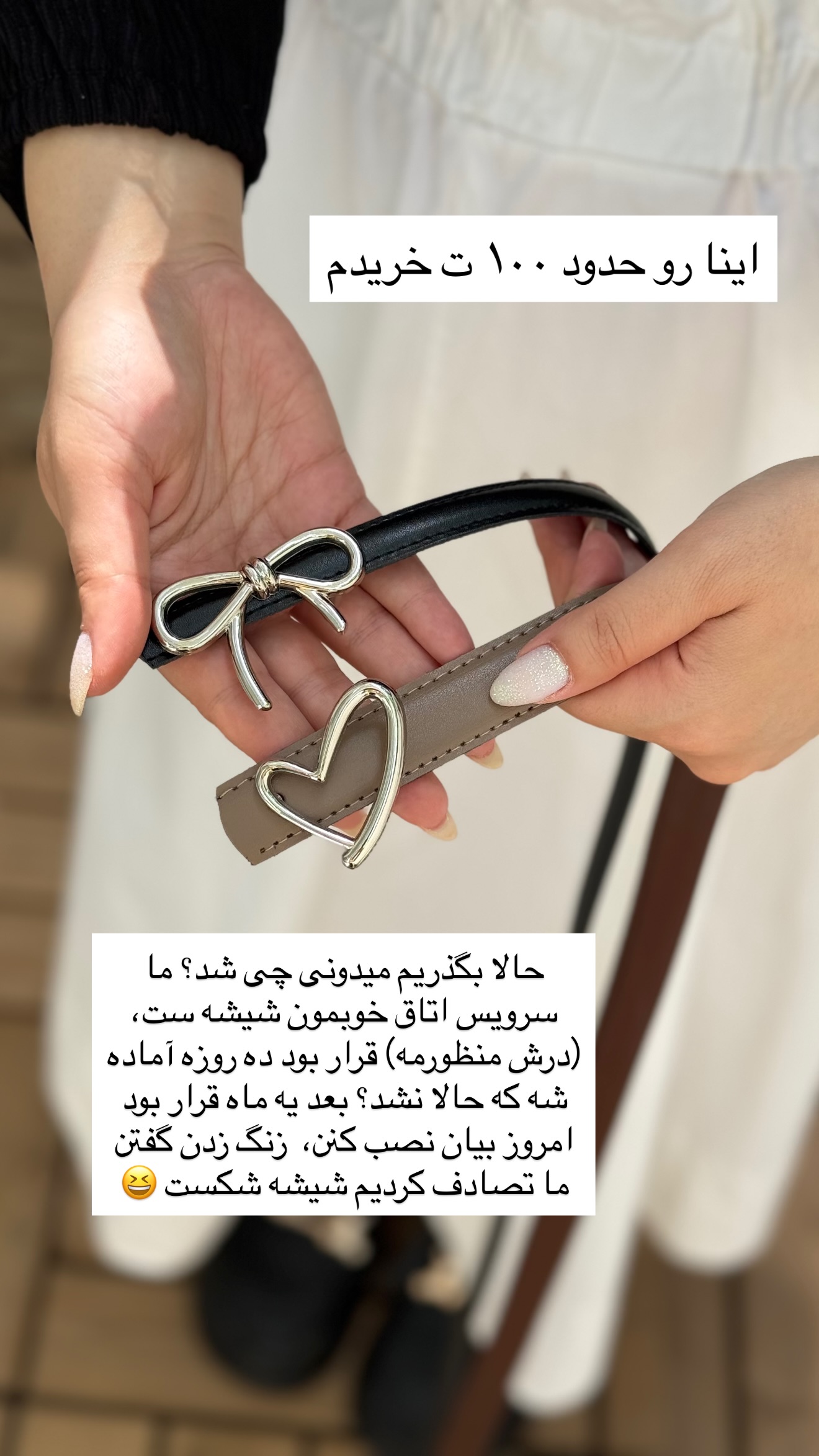  جدید ترین استوری اینستاگرام مونا